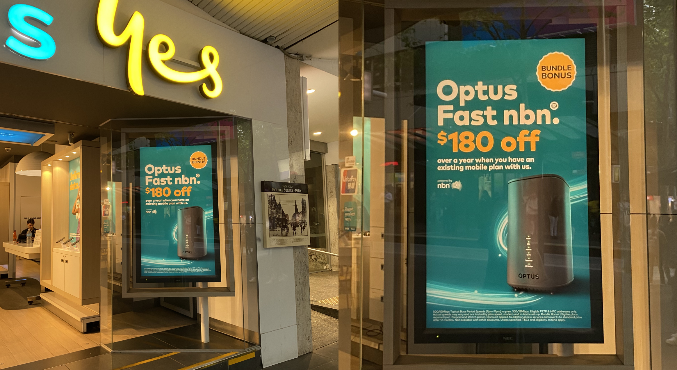NBN In-Store.png