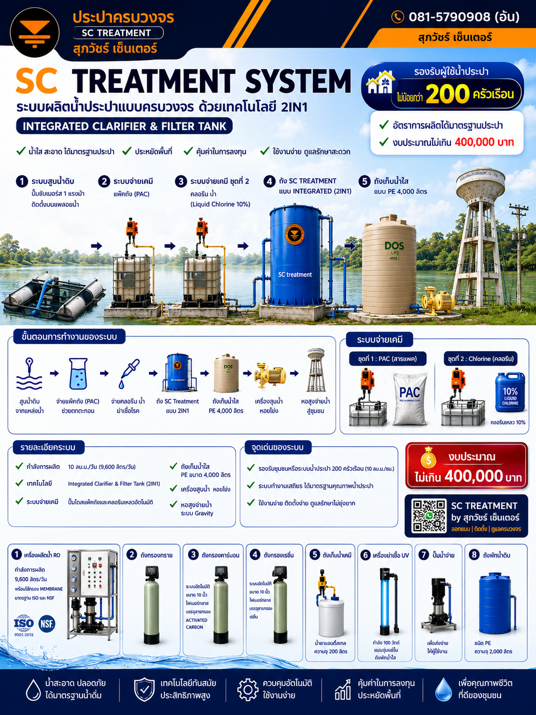 dfdbf734-93ba-4704-bf80-151f1375c5ee.png