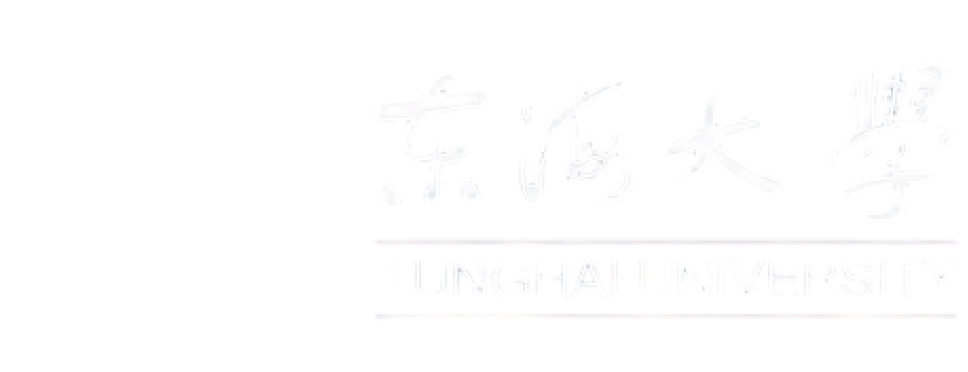 Logo of TungHai University featuring a circular emblem with a cross, three interlinked rings, and Chinese characters, alongside the university name in Chinese and English.