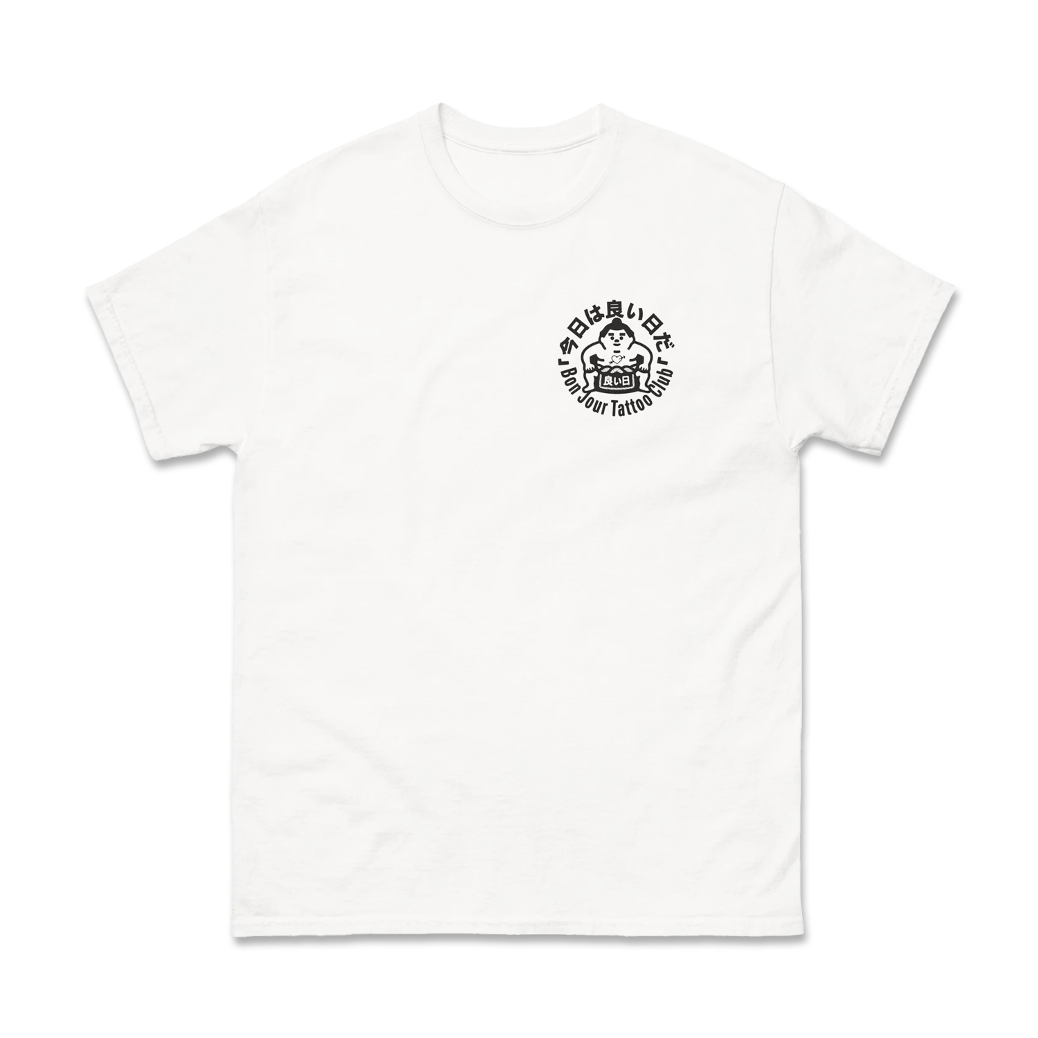 unisex-classic-tee-white-front-6a24952aa9372.png