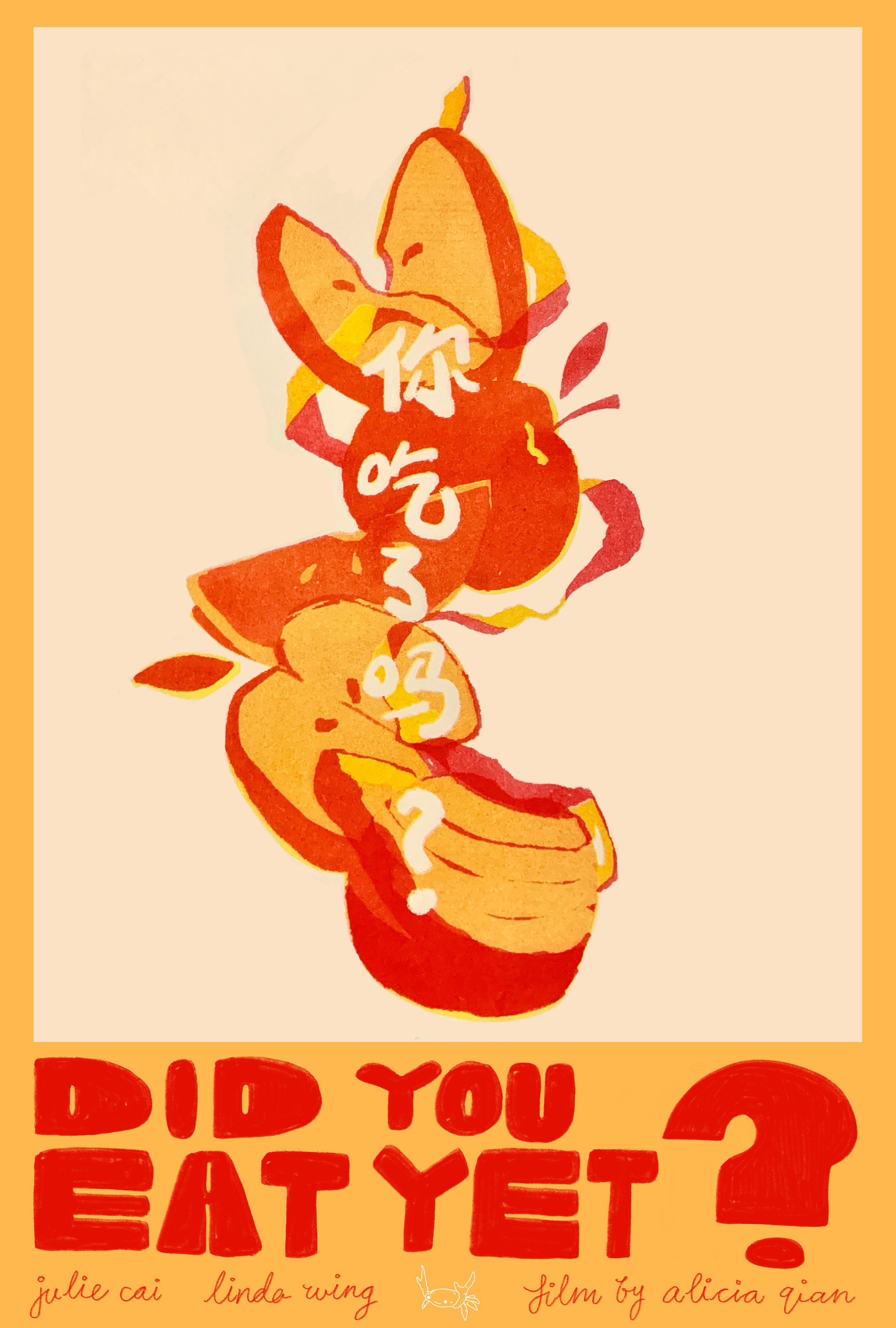 DYEY_FINAL POSTER.PNG