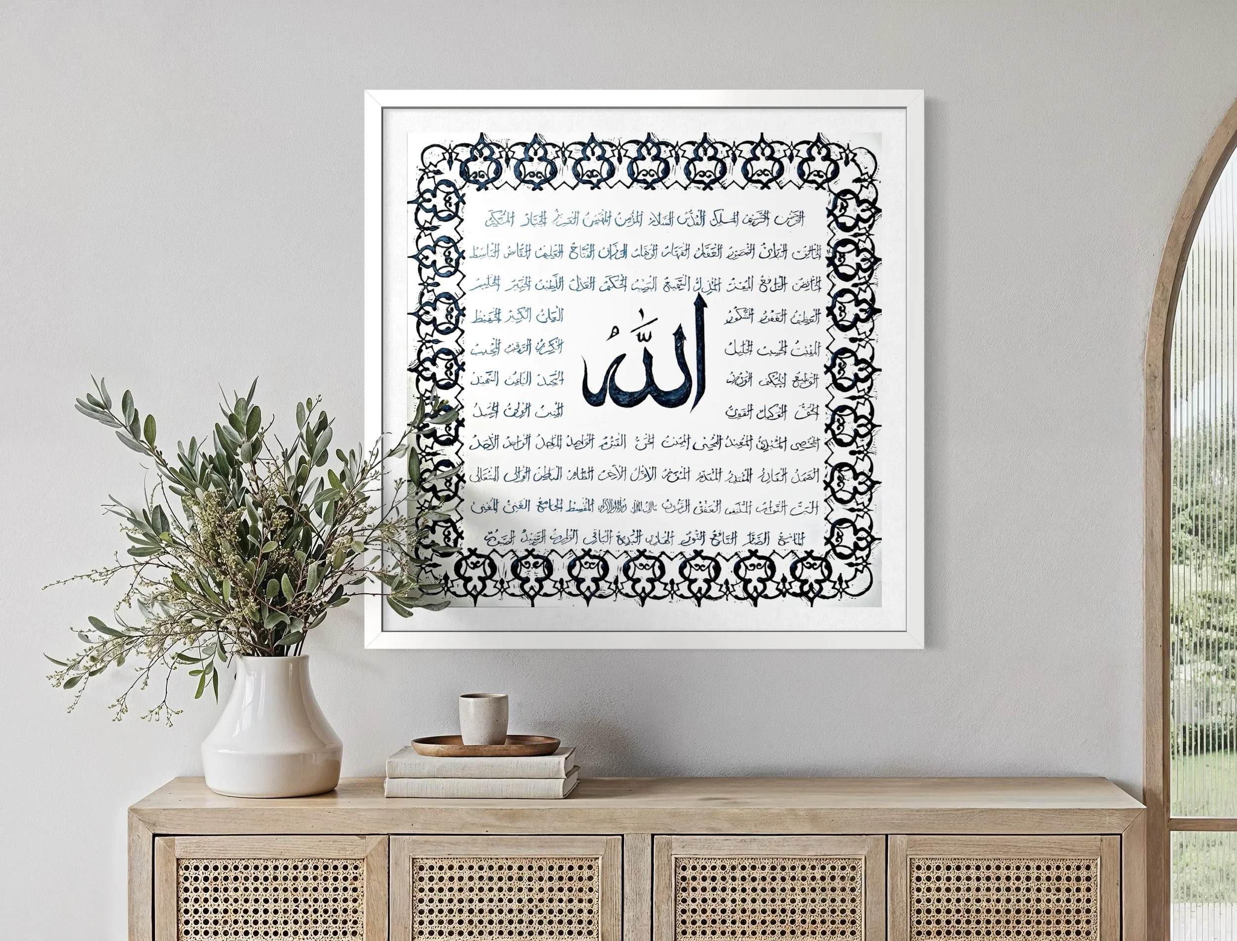 99 Names of Allah SWT (Custom Color)