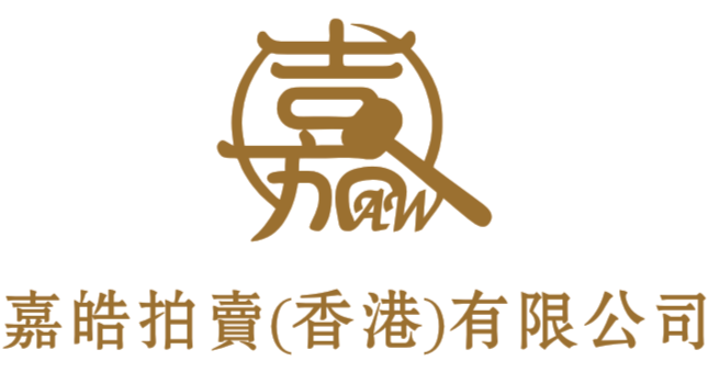 Addwell Auction (Hong Kong) Limited