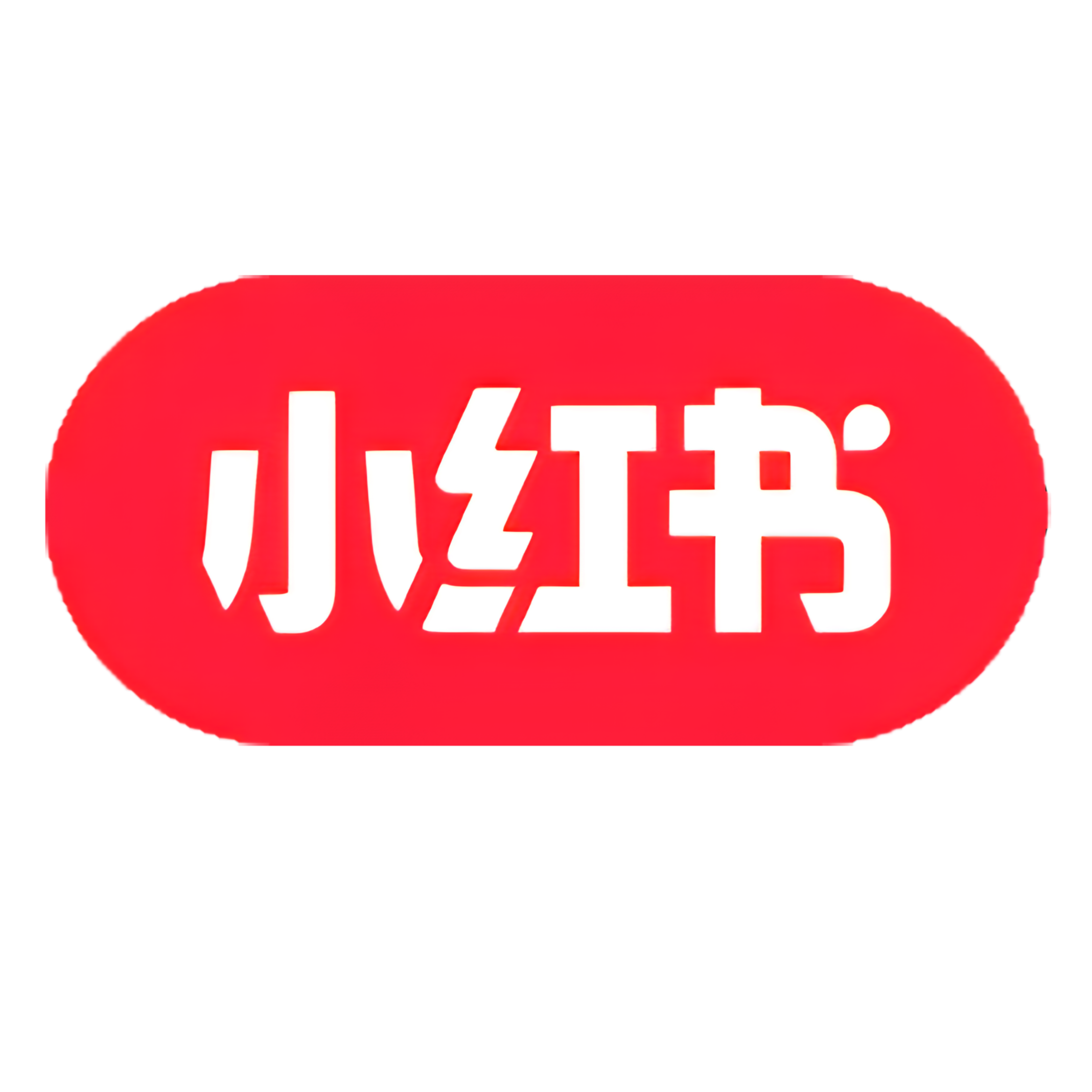Xiao Hong Shu logo, linked to Getsumei Beauty Xiao Hong Shu account.
