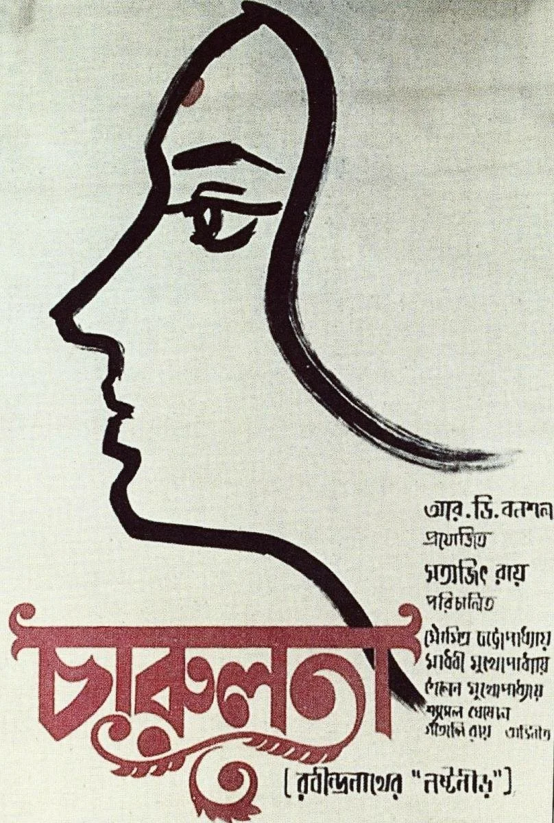 Cartel de la película hindú Charulata.
