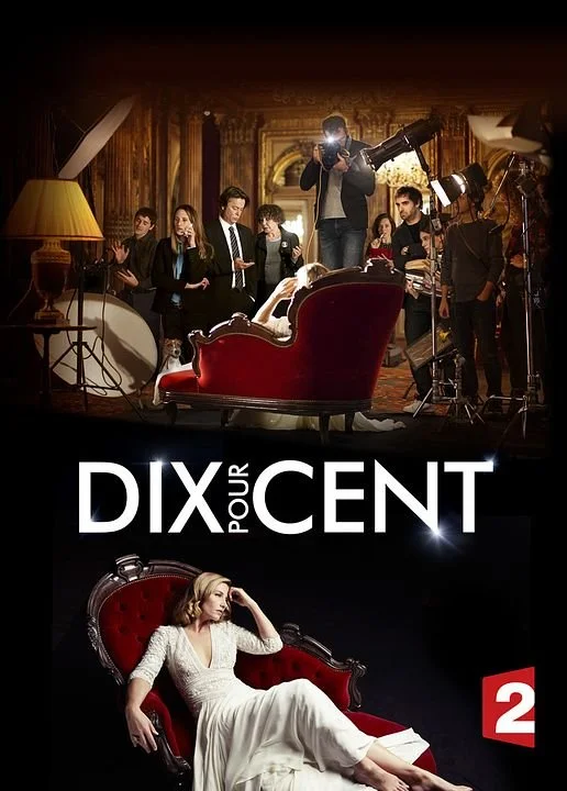 Parce que c'est NOUS !