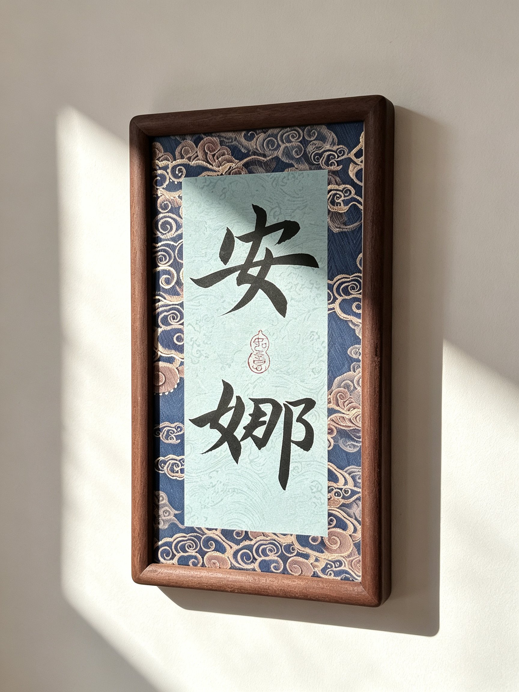 竖摆.jpeg