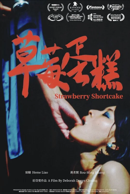 Poster for the film "Strawberry Shortcake," directed by Deborah Devyn Chuang, featuring a woman with dark hair and blue eye makeup looking up towards a person holding a strawberry close to her mouth, with large red Chinese characters and various award logos at the top.
