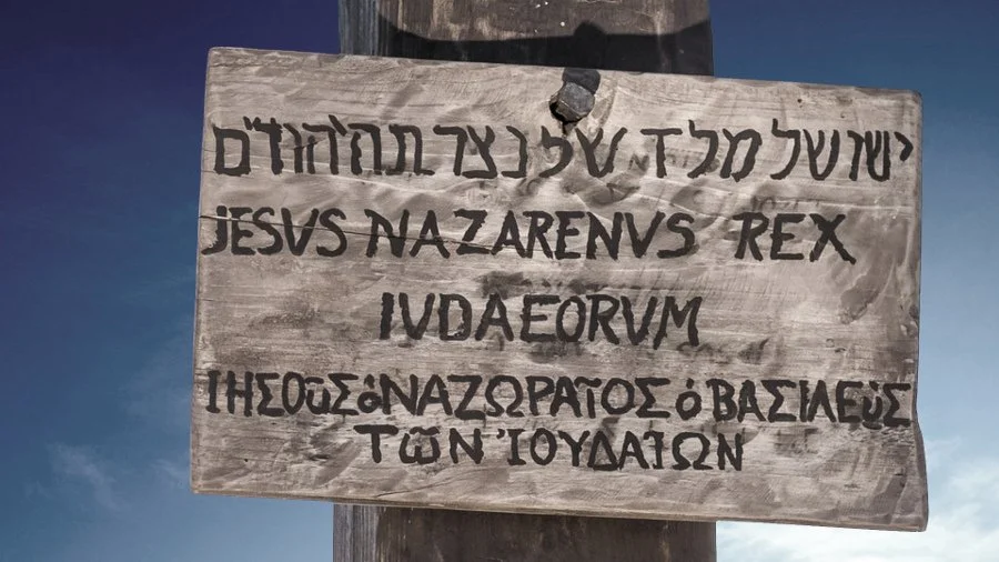 Part Six: Why Did Rome Crucify the “King of the Jews”?
