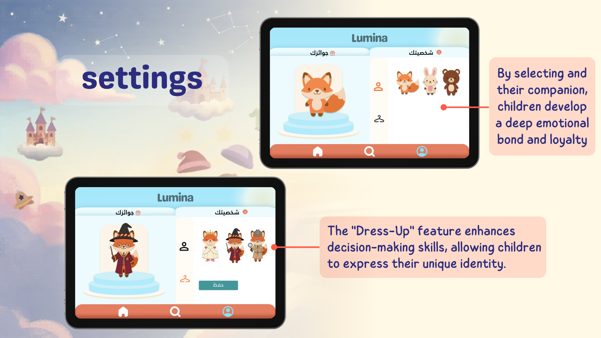 Screenshot of a children's mobile game app called Lumina, showing different animal characters in various outfits on tablets. The background has a pastel cloud and castle theme. Text overlays provide descriptions of game features, such as emotional development through selecting companions and a dress-up feature for expression.