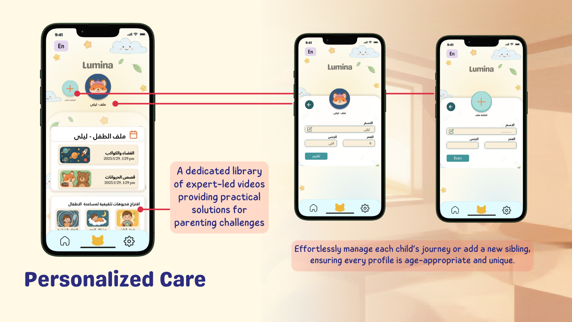 A promotional image for a parenting app showing three phone screens with a light background featuring clouds, stars, and leaves. The first phone screen displays a library of expert-led videos for parenting challenges, with titles in Arabic. The second and third screens show detailed profiles of a child, including name, age, gender, and options to edit or save the profile, with a user-friendly interface. A pink annotation highlights the library of videos as providing practical solutions for parenting issues, emphasizing the app's personalized care features.
