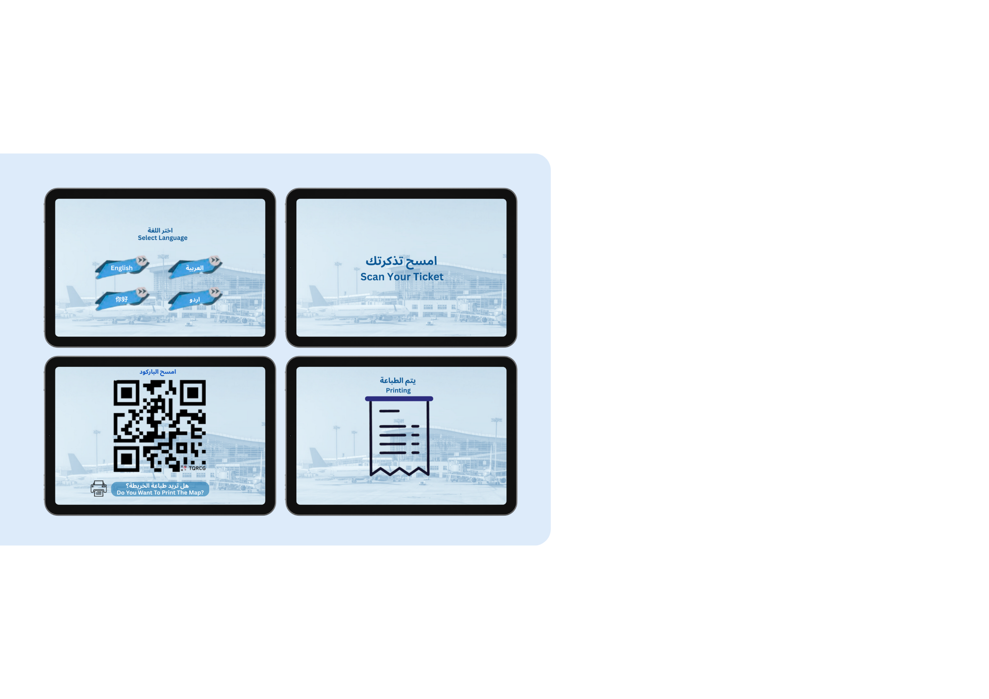 Screens showing a multilingual airport ticket scanning and printing system with QR codes and flight information.