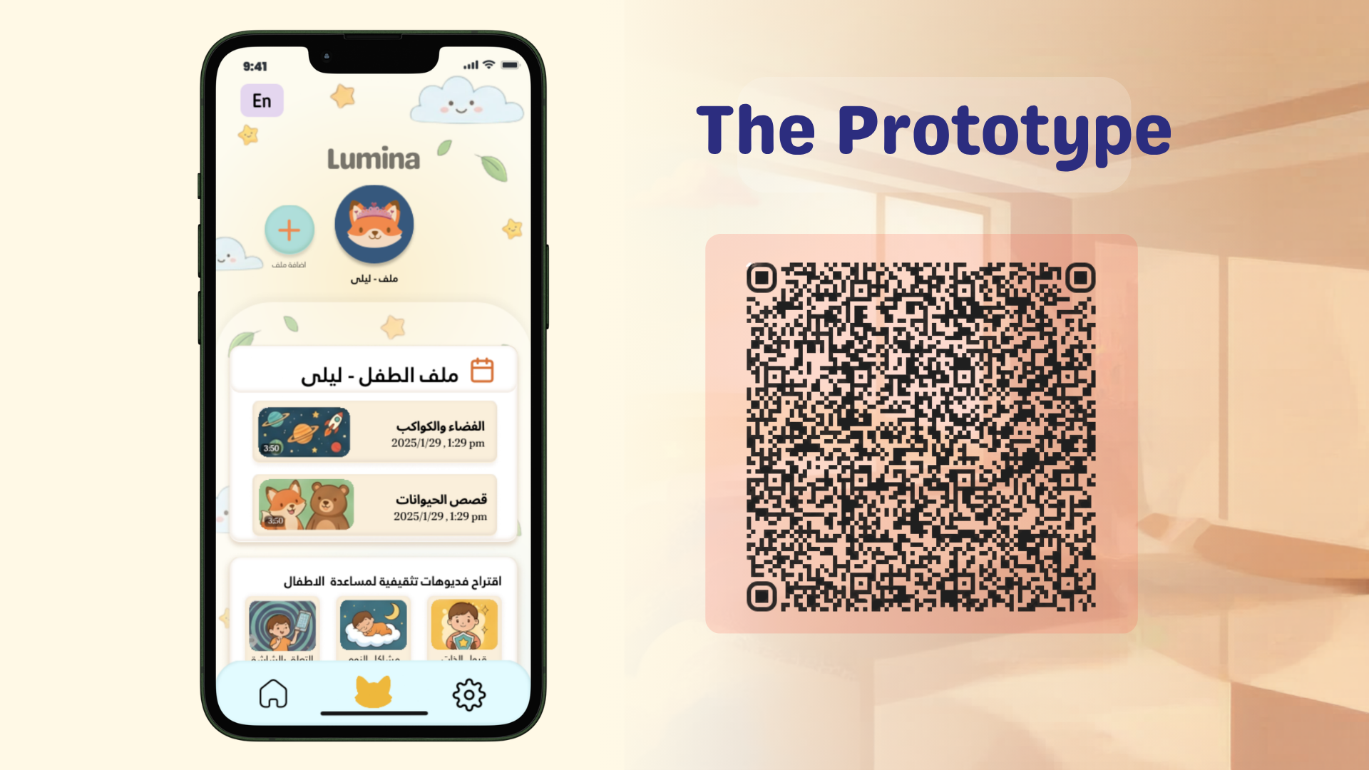 A smartphone screen displaying an app called Lumina with a cute cloud, stars, and leaves in pastel colors. The app shows files tagged with dog and space themes, and an option for learning and videos. Next to the phone is a QR code with the label "The Prototype" on a beige background.