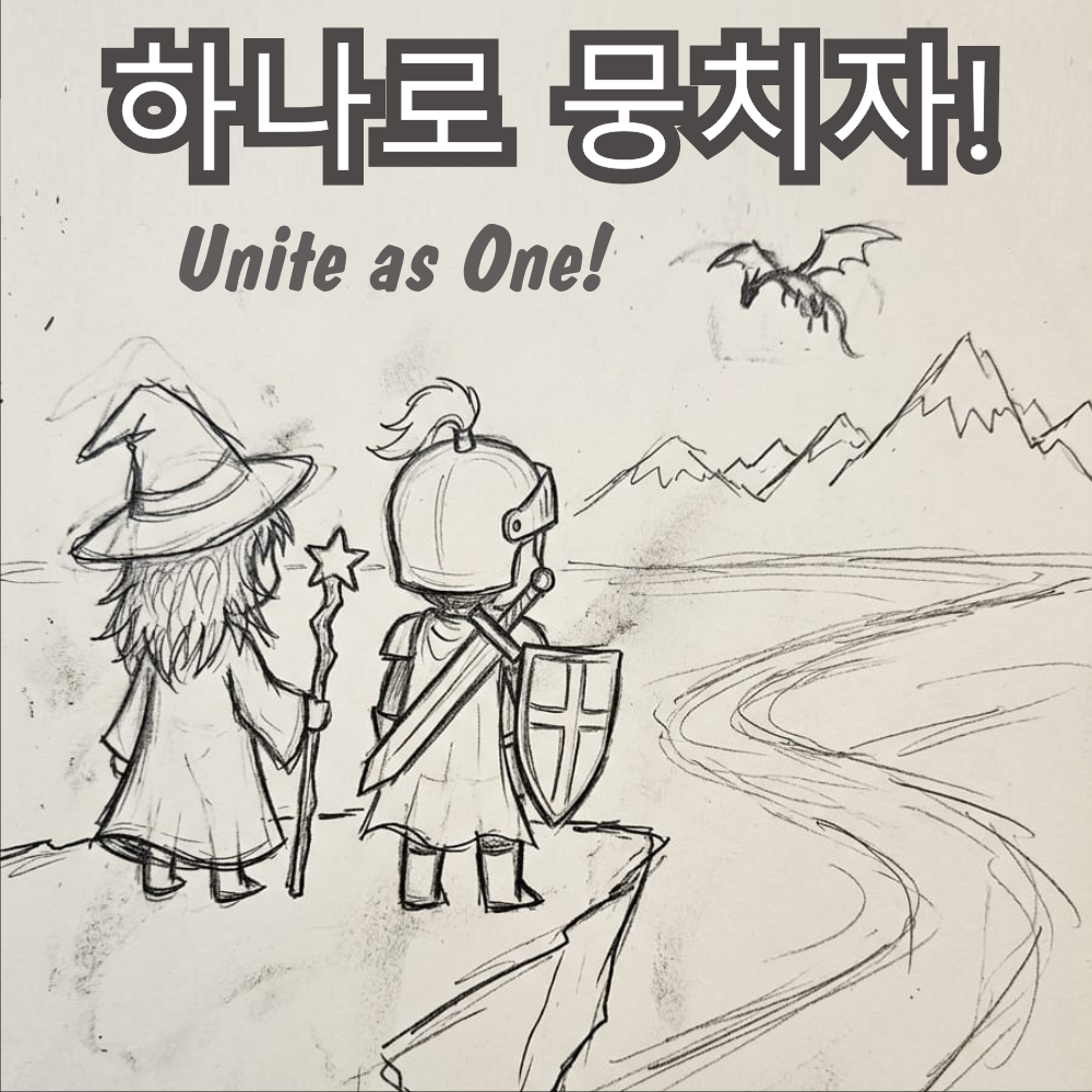 Part Two ' UNITE AS ONE!' One of Rulie's top favorite manga & anime is 'Brave Duo'.