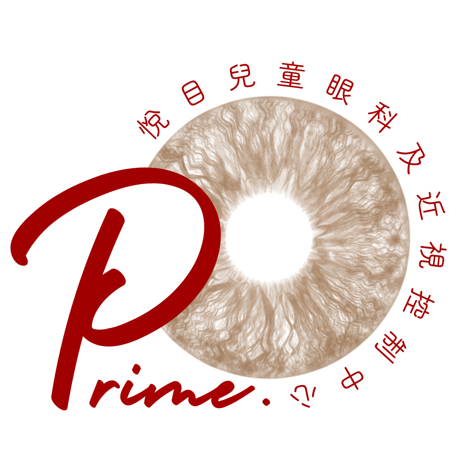 Prime Children