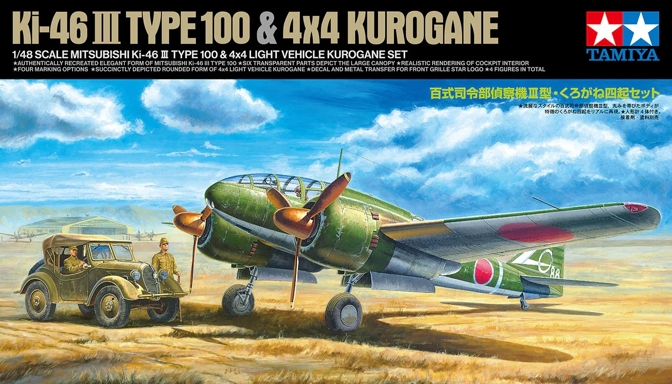 1/48 Tamiya Kawasaki Mitsubishi Ki-46 Iii Type 100 w/ Kurogane