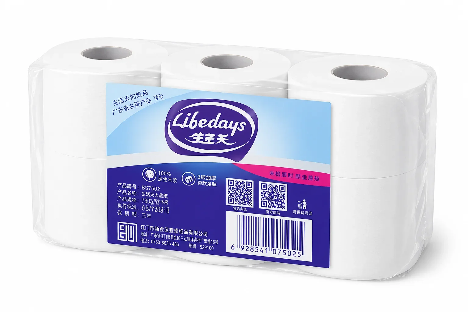 Jumbo Toilet Roll Paper x 6pack