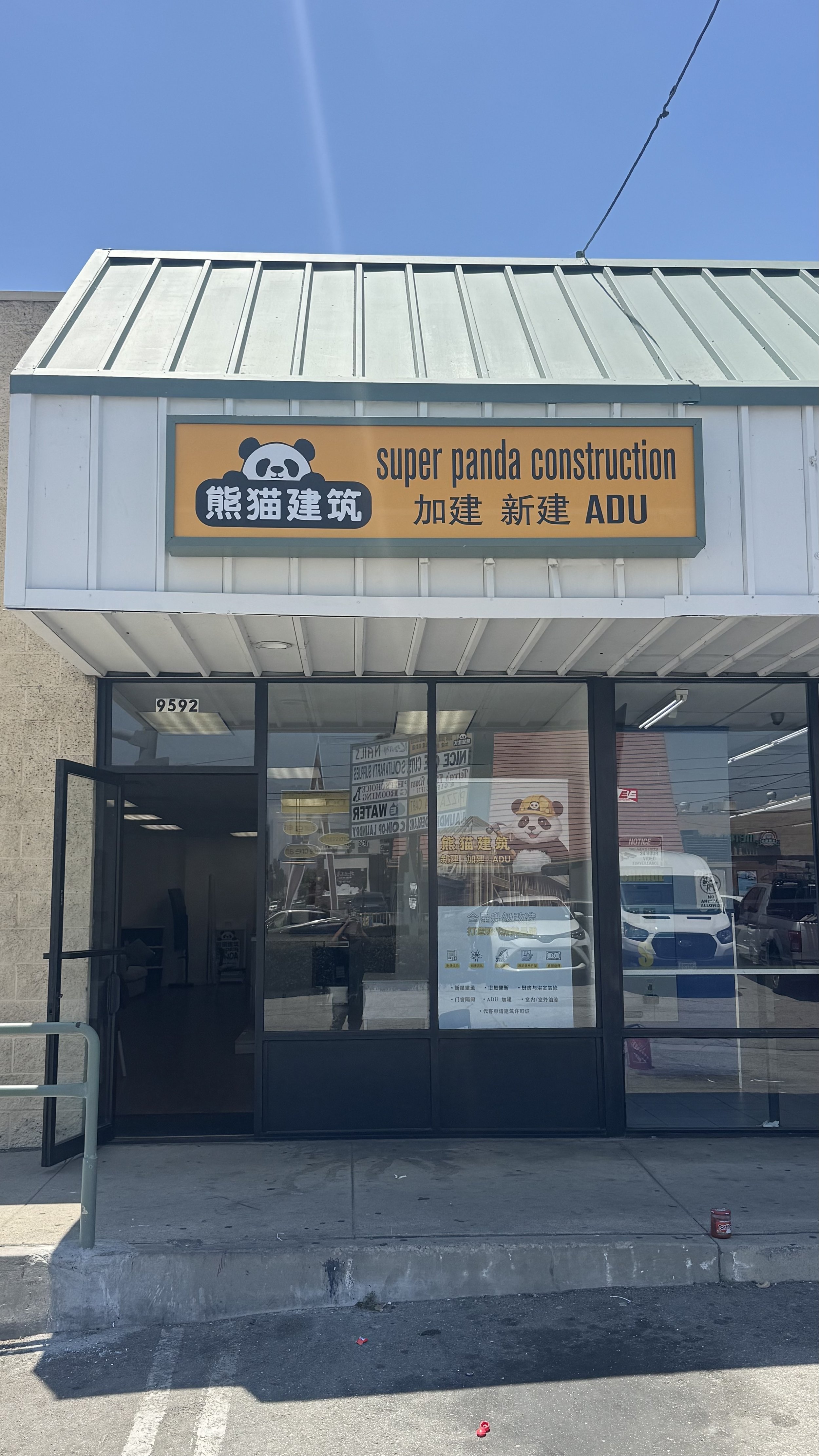 MY OFFICE