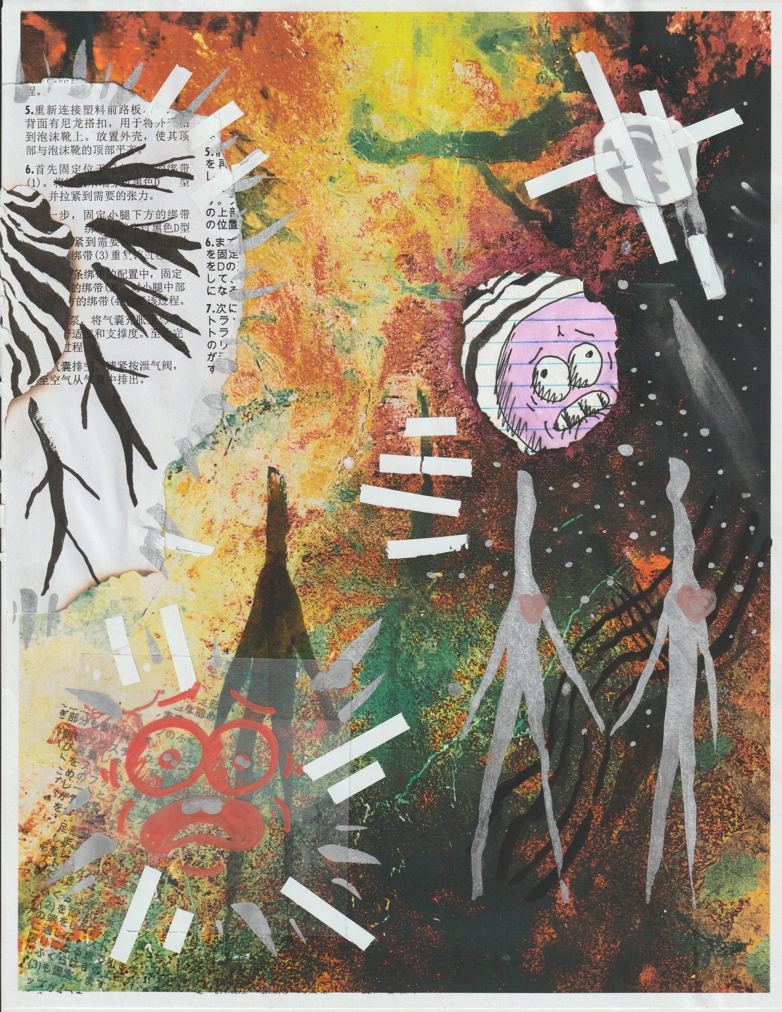 Object #3 (2023) 