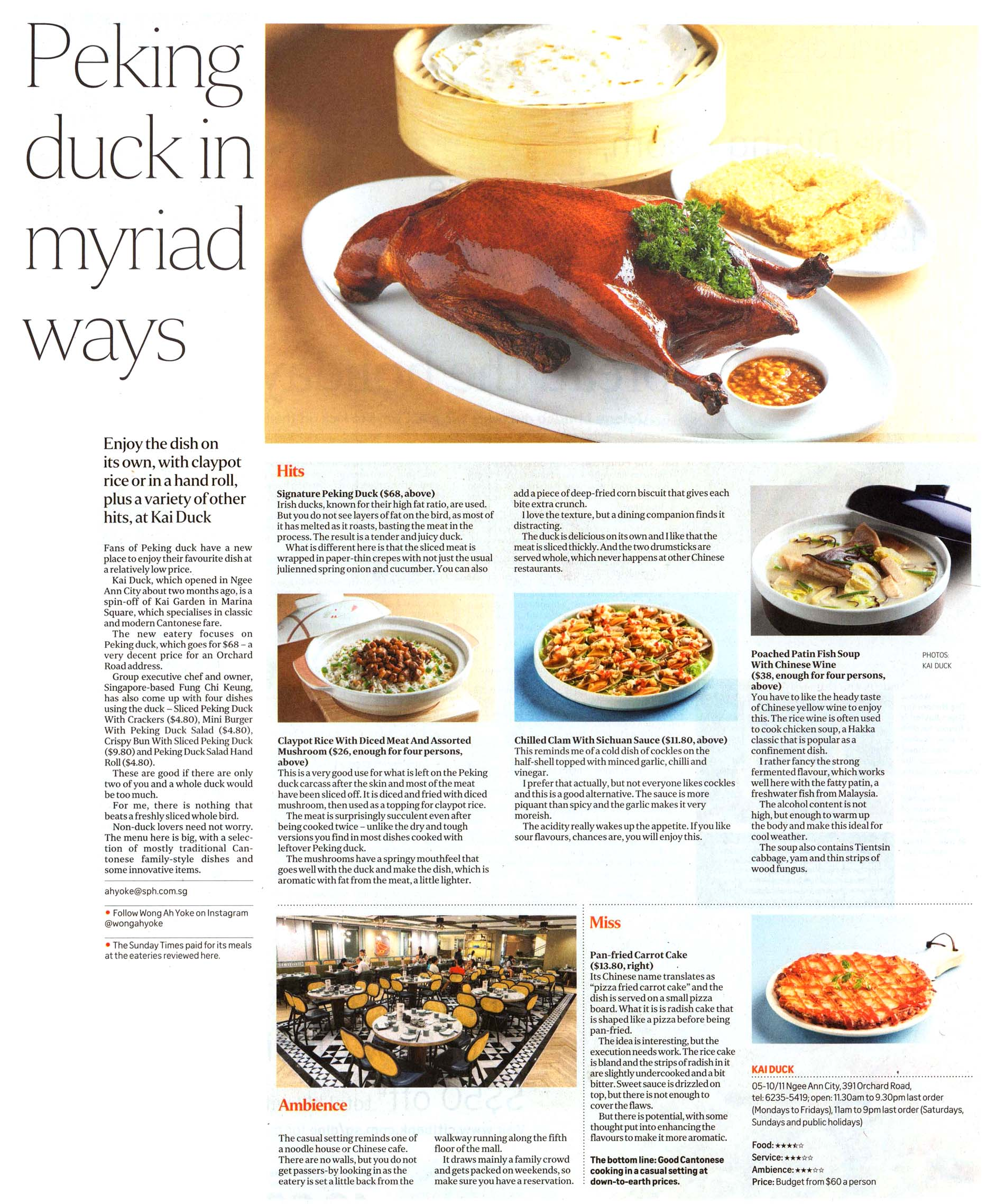 The Straits Times review on the restaurant Kai Duck.