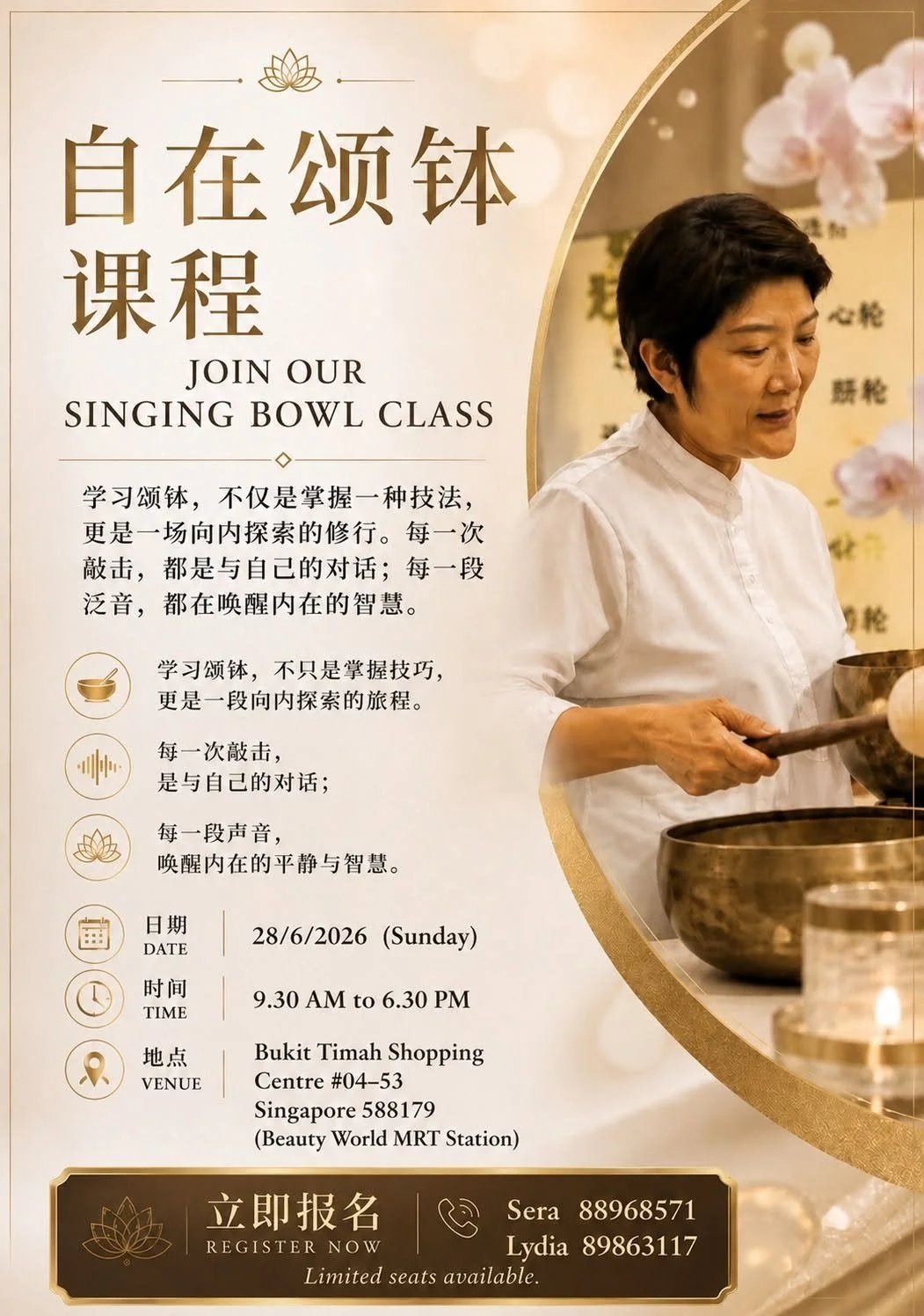 28 June class.jpg