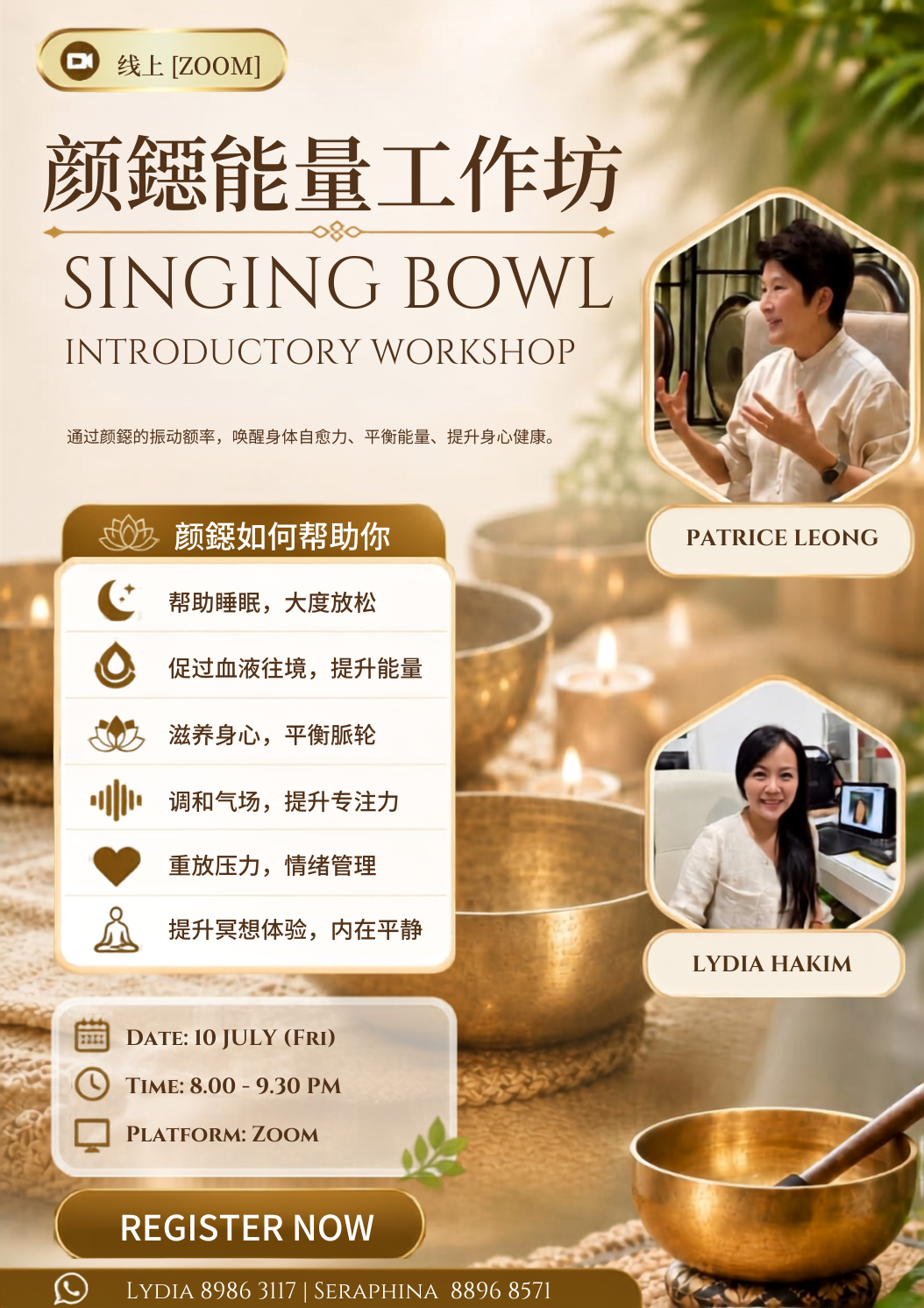 July Online SB Workshop.png