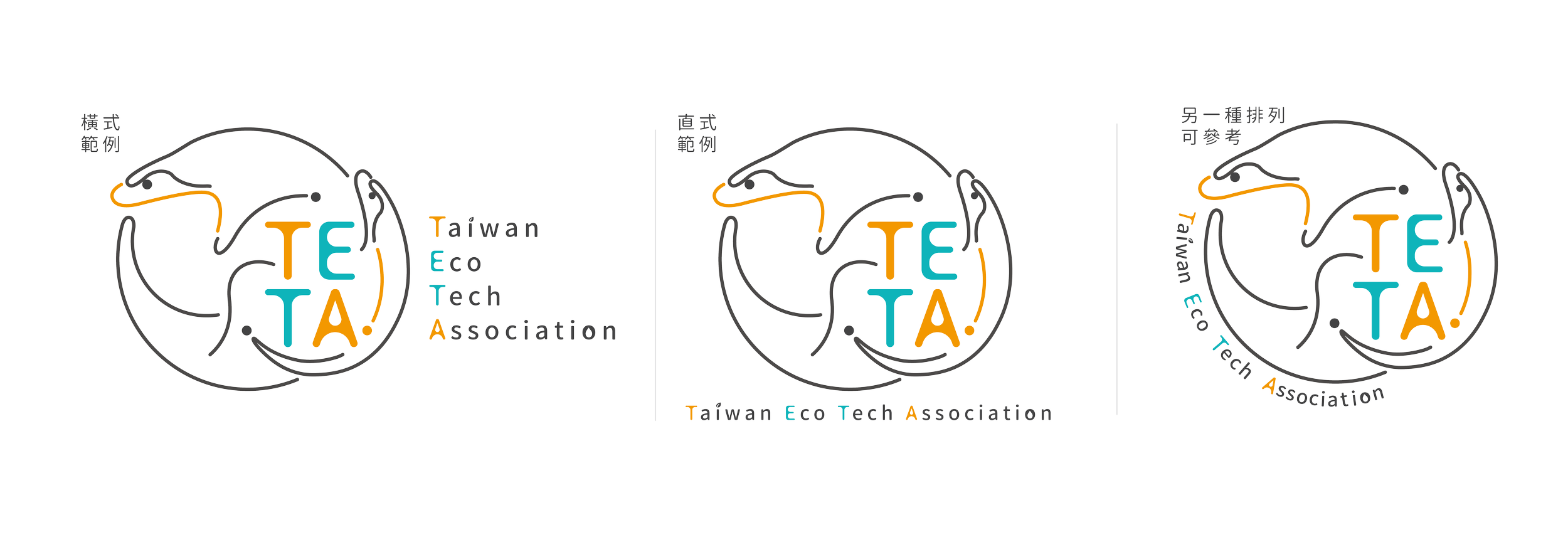 品牌識別 LOGO 設計