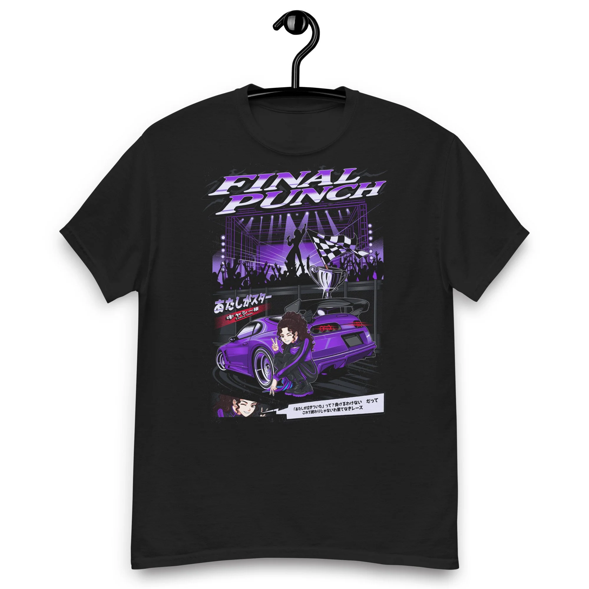 Final Punch T-Shirt
