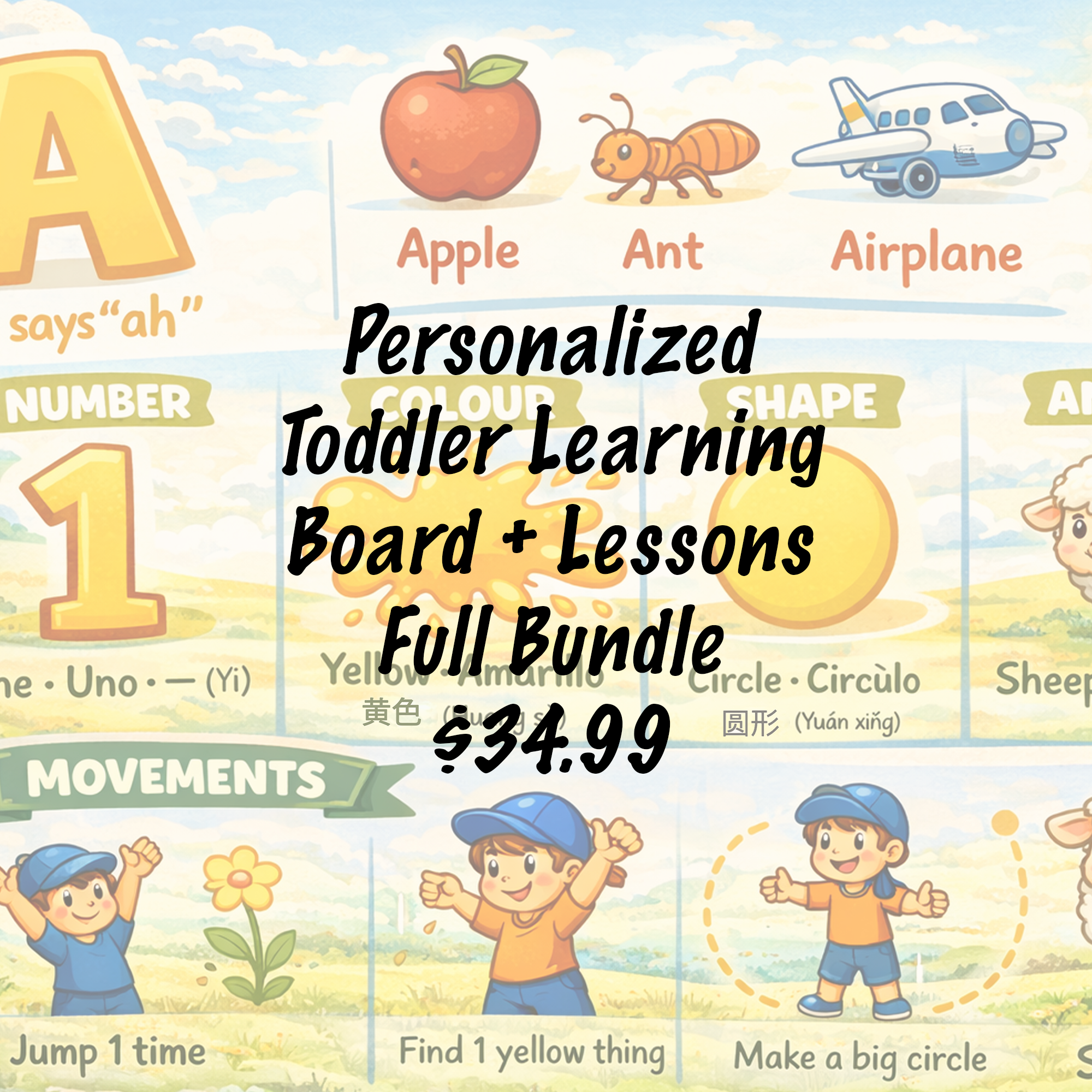 Toddler Learning Board + Lessons A-Z Full Bundle