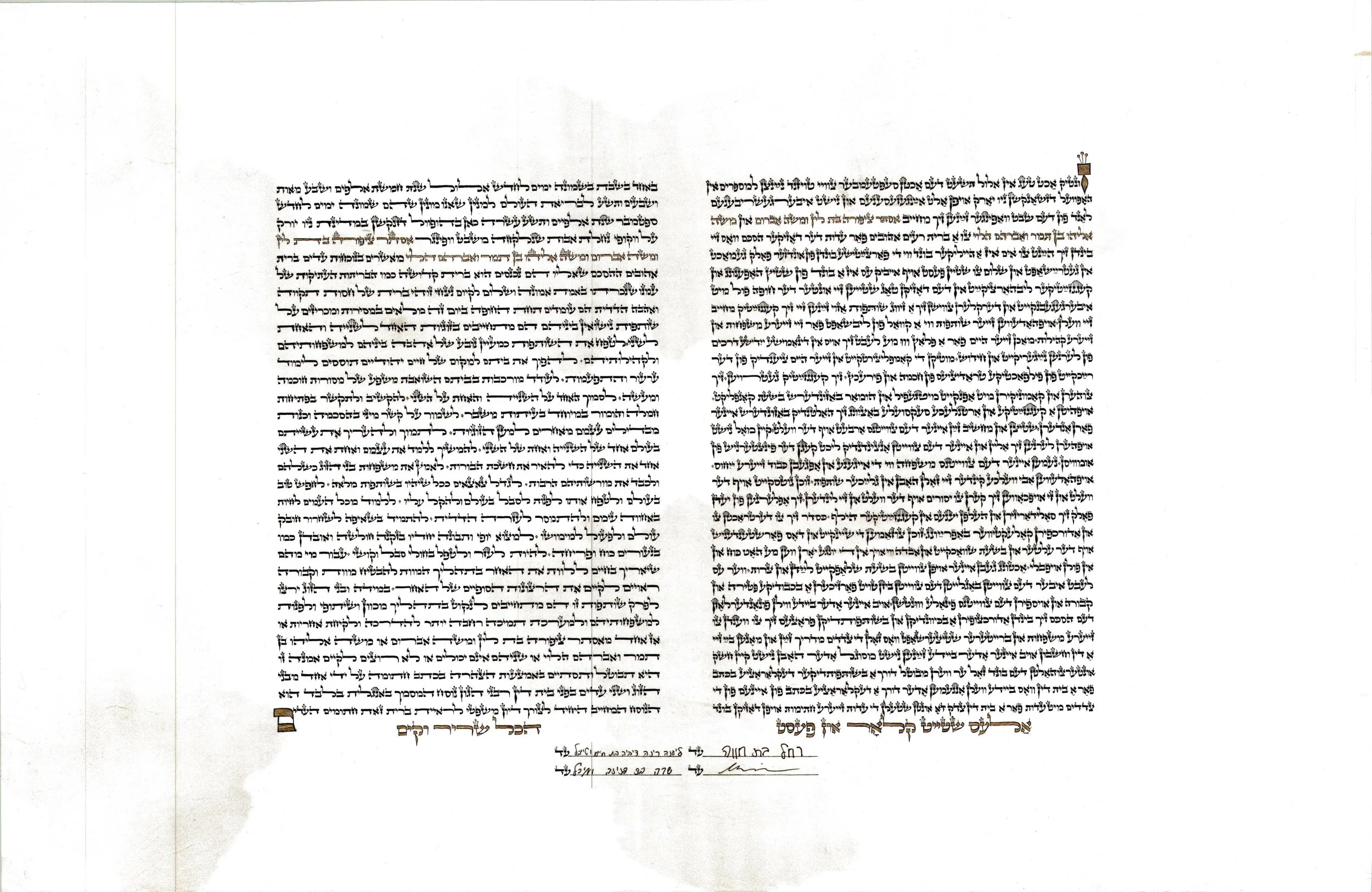 yiddish and hebrew.jpg