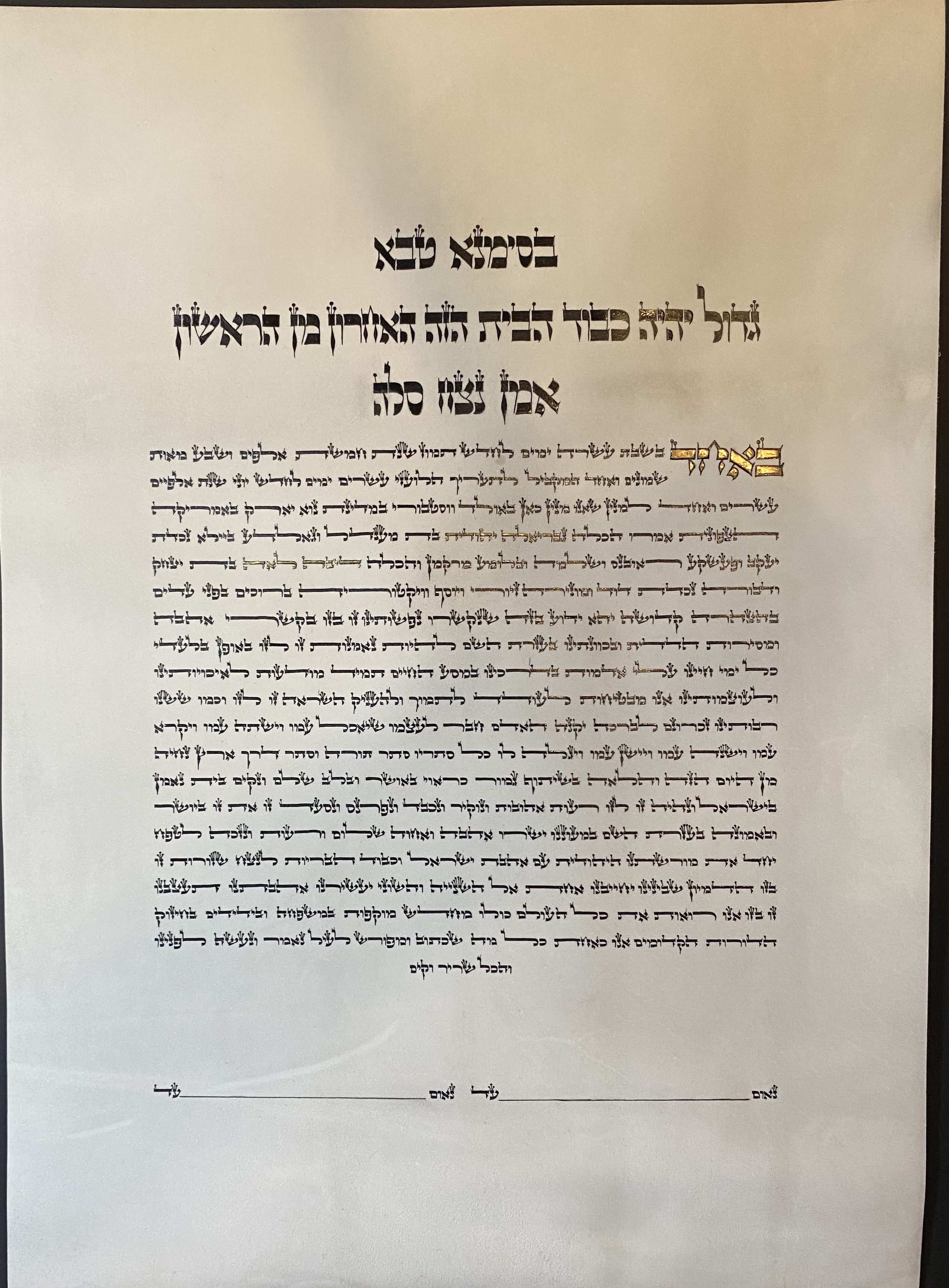 persian preamble.png