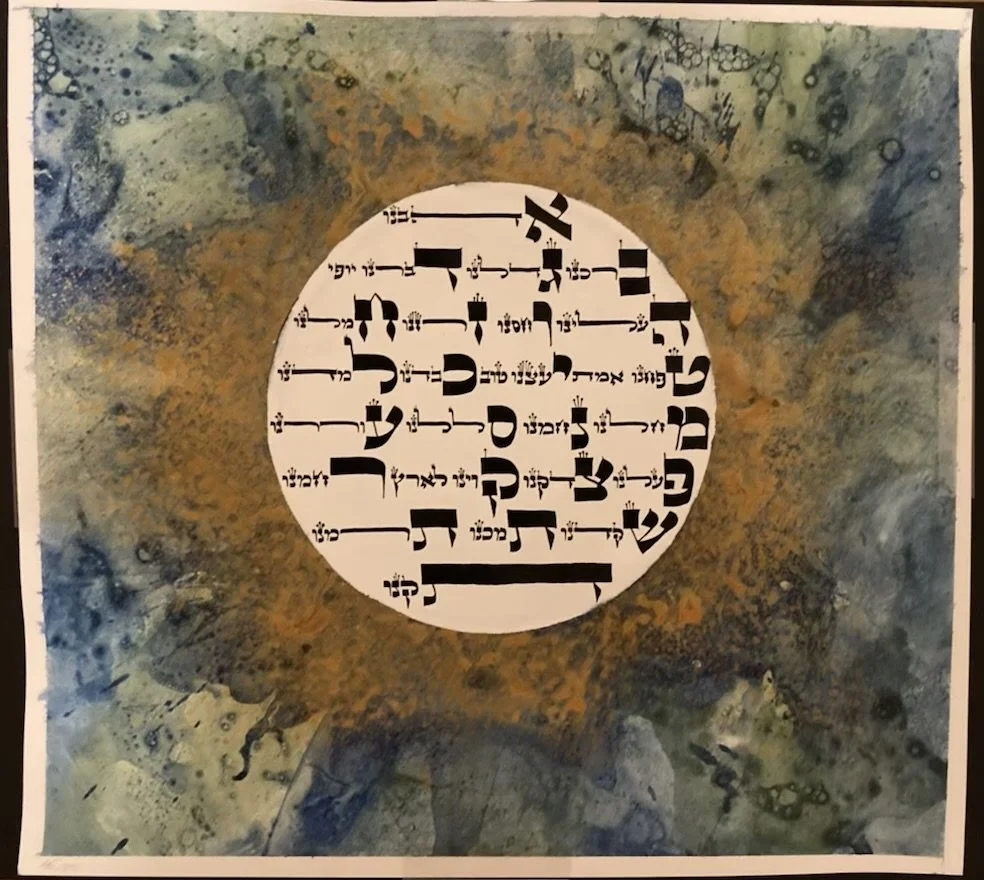 Positive vidui (example of border art abstraction).jpg