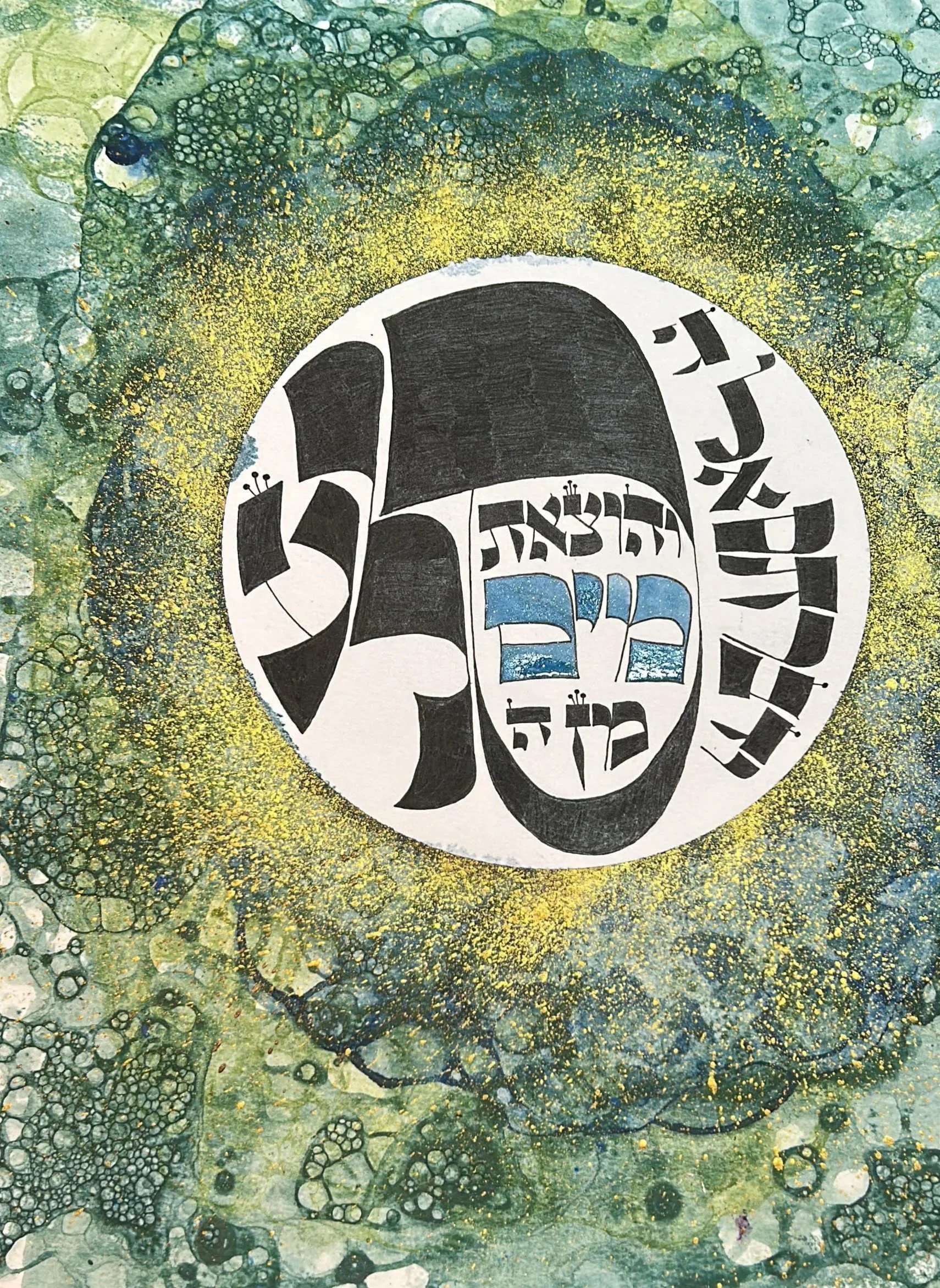water.jpg