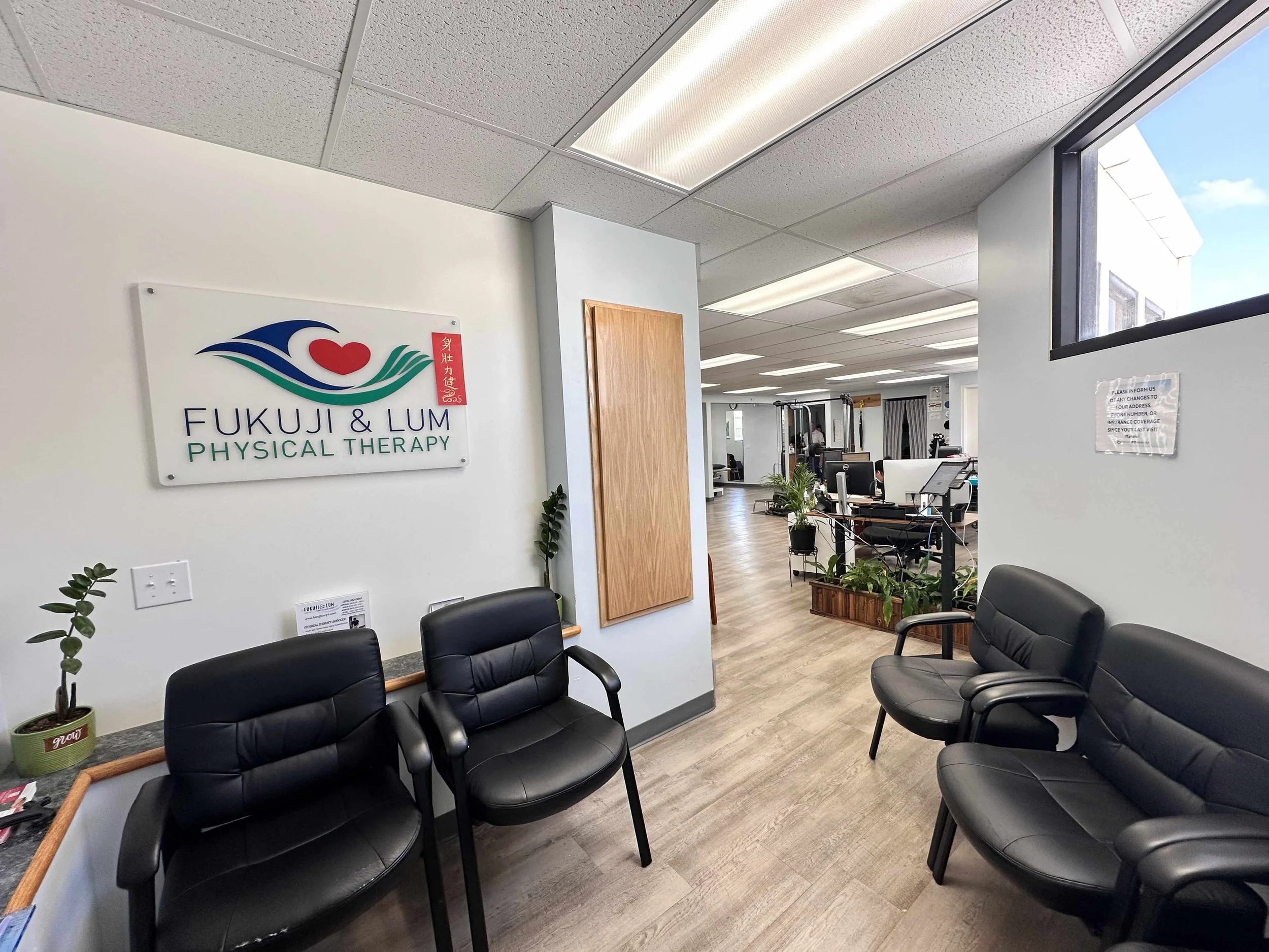 The reception and waiting area at Fukuji & Lum's Kailua clinic.