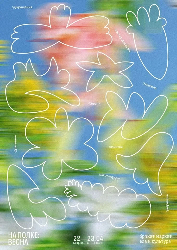Outline illustrations of various spring-themed objects including flowers, a bird, a fish, and clouds, over a blurred colorful background.