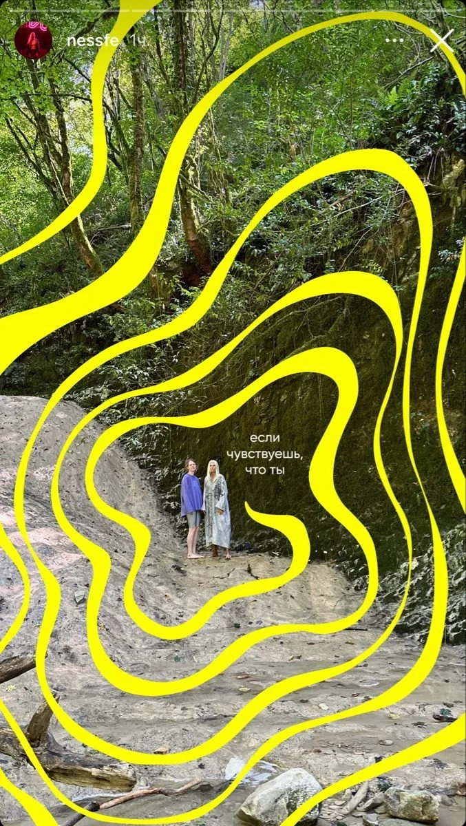 Two women standing on a forest trail, surrounded by green trees, with yellow contour lines overlaying the image. There is text in Russian that translates to 'if you feel that you'.