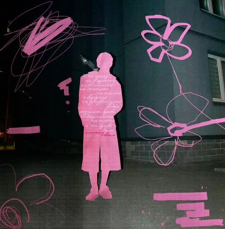Silhouette of a person standing, with various pink abstract drawings and scribbles around them, on a dark background.