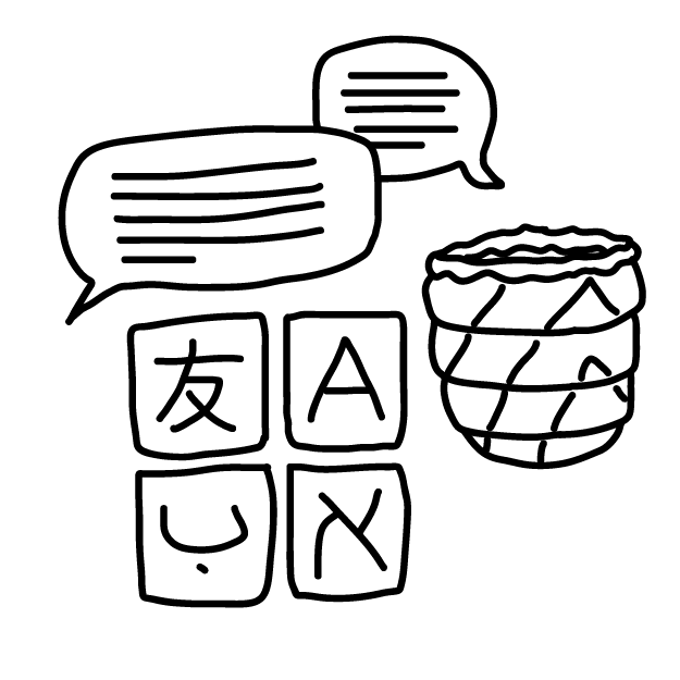 Line drawing of speech bubbles in dialogue, four different languages of alphabet characters, and a woven basket