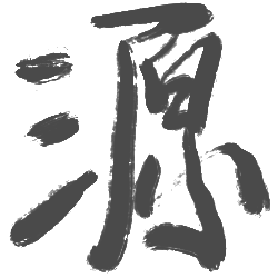 Marco Yuen