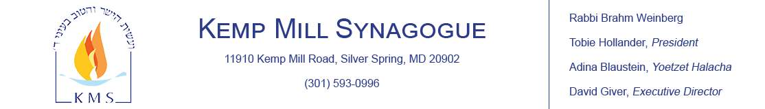 KMS (Kemp Mill Synagogue)