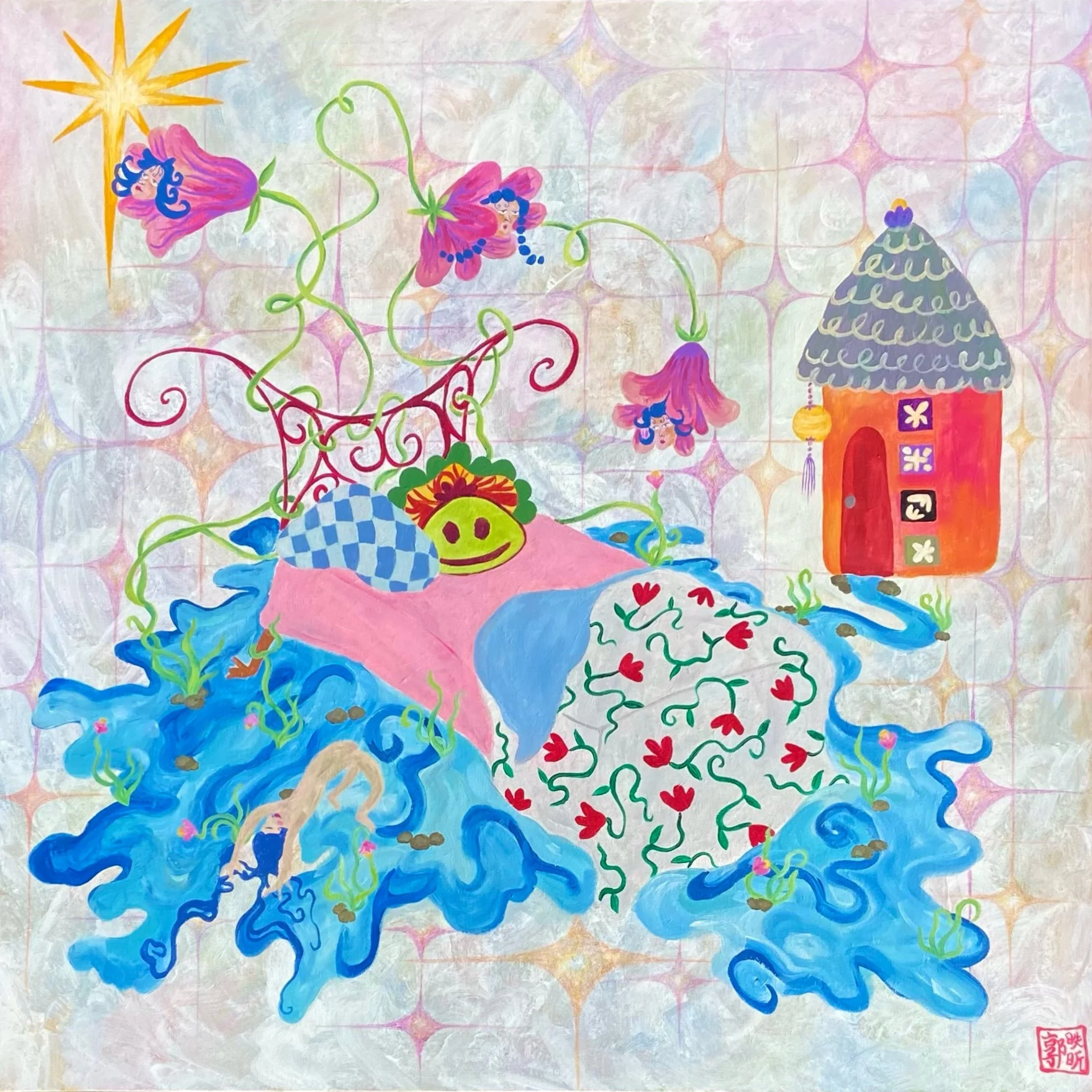 Fever Dream
