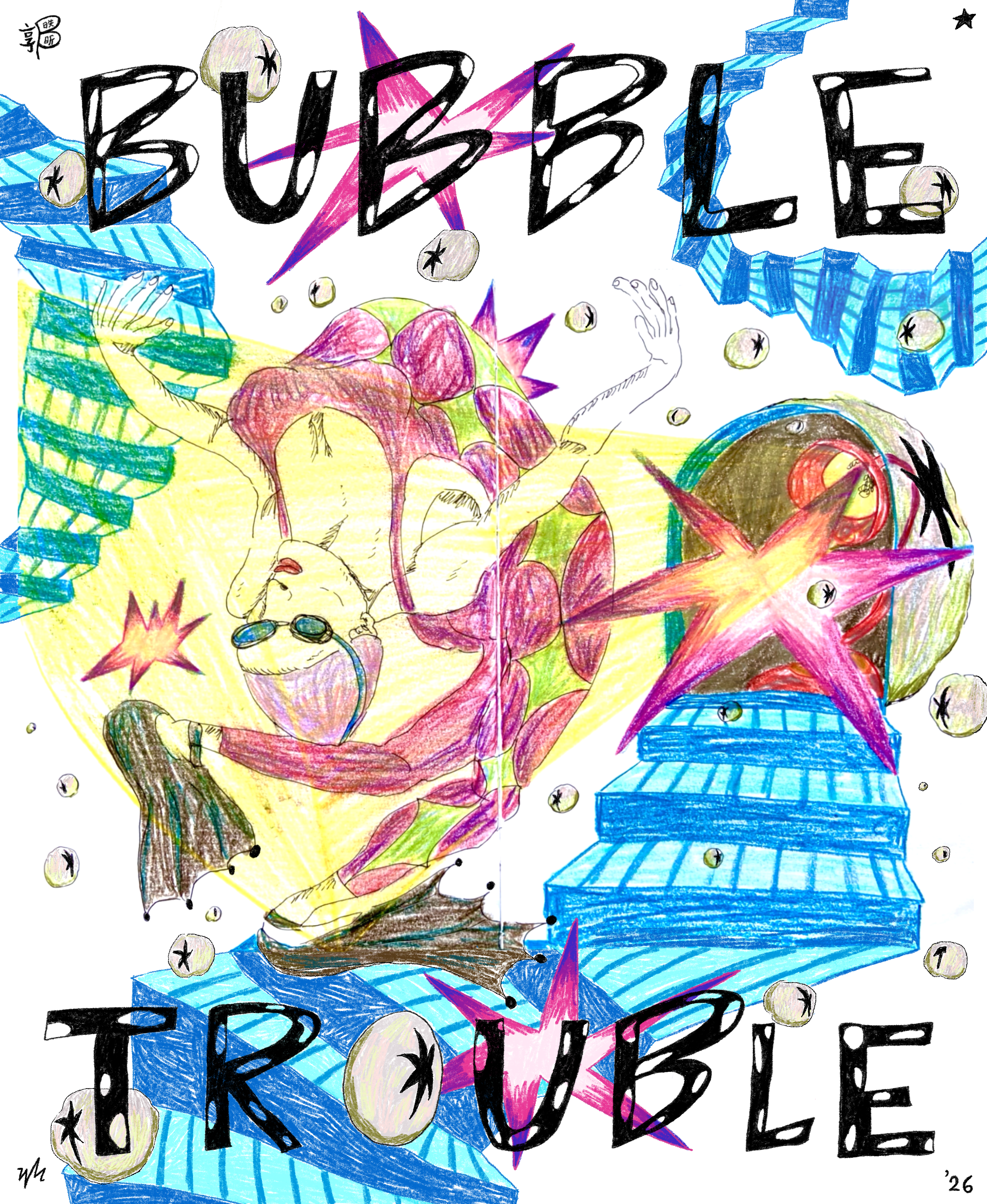 Untitled_Artwork 2.png