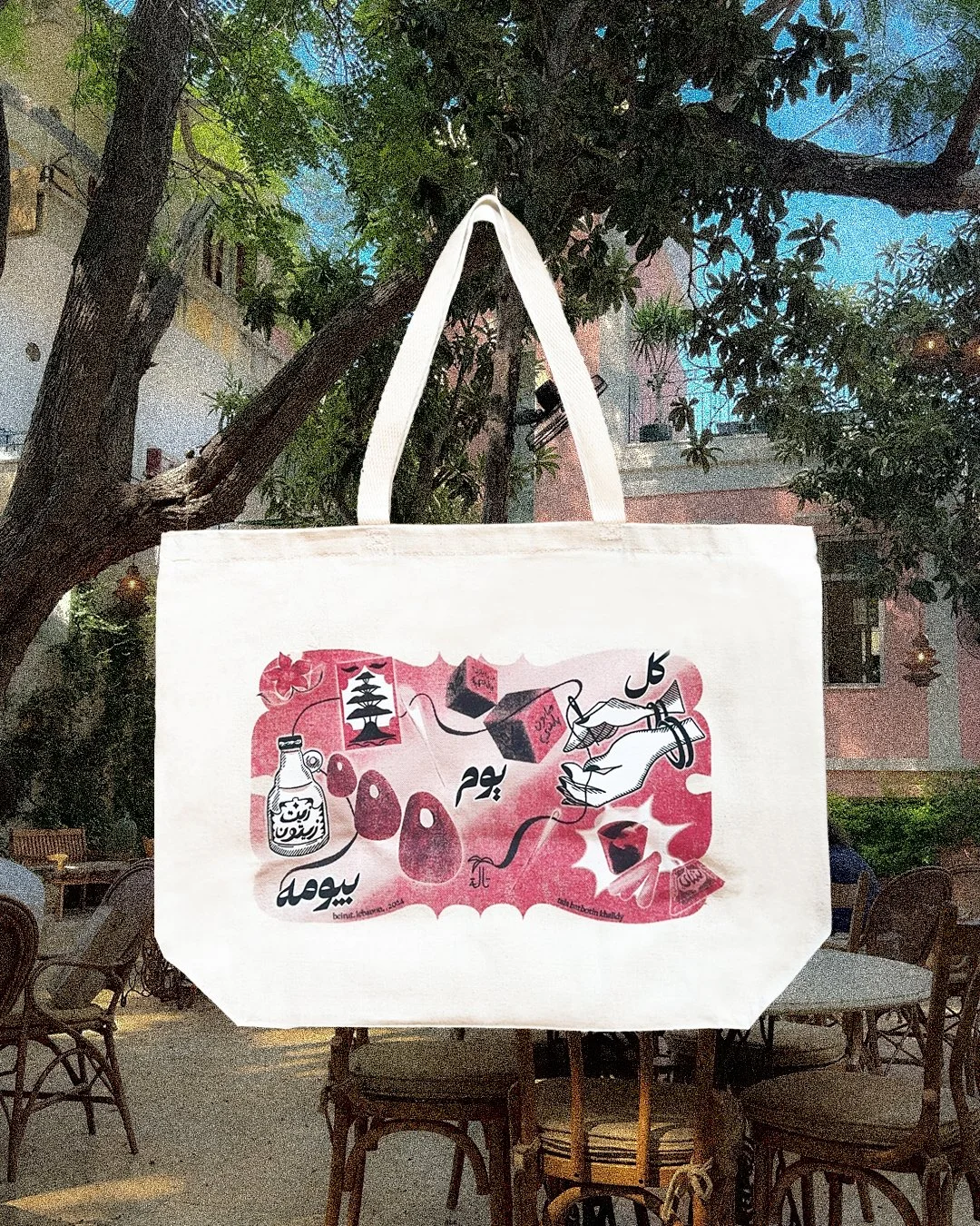 Lebanese Essentials Tote Bag