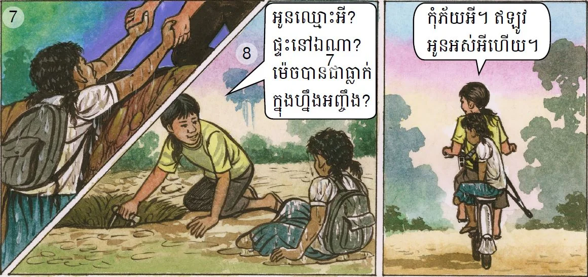 002.JPG