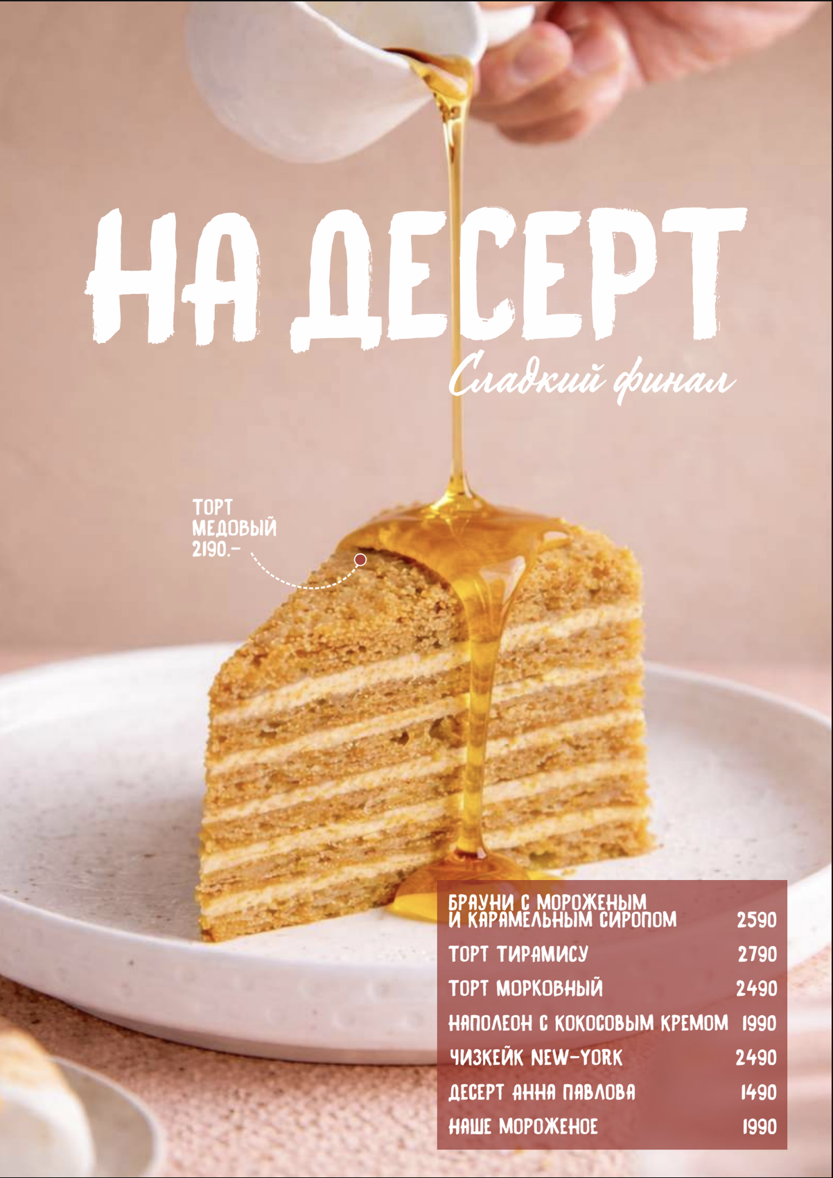 Снимок экрана — 2026-06-10 в 11.31.09.png