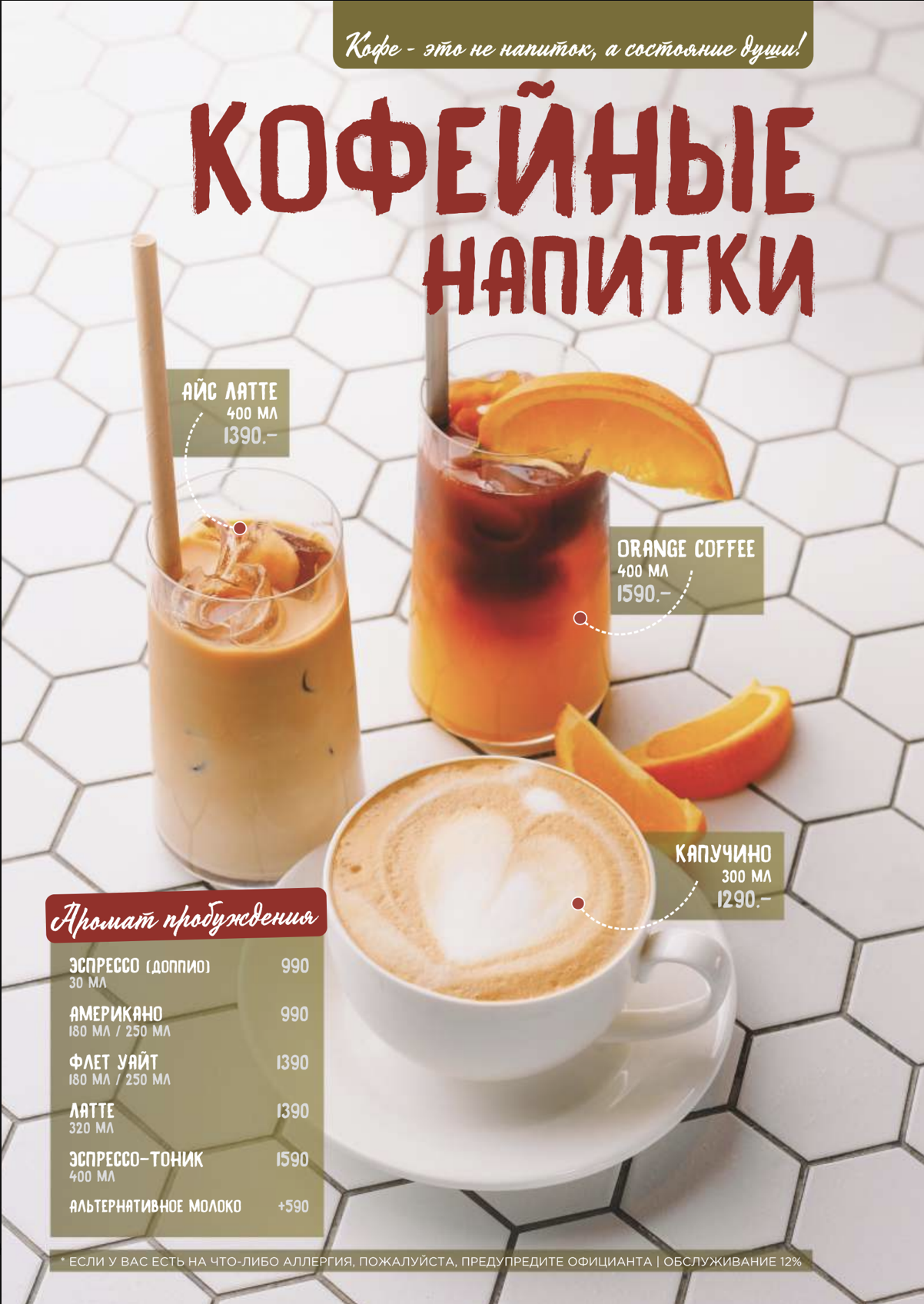 Снимок экрана — 2026-06-10 в 11.31.27.png