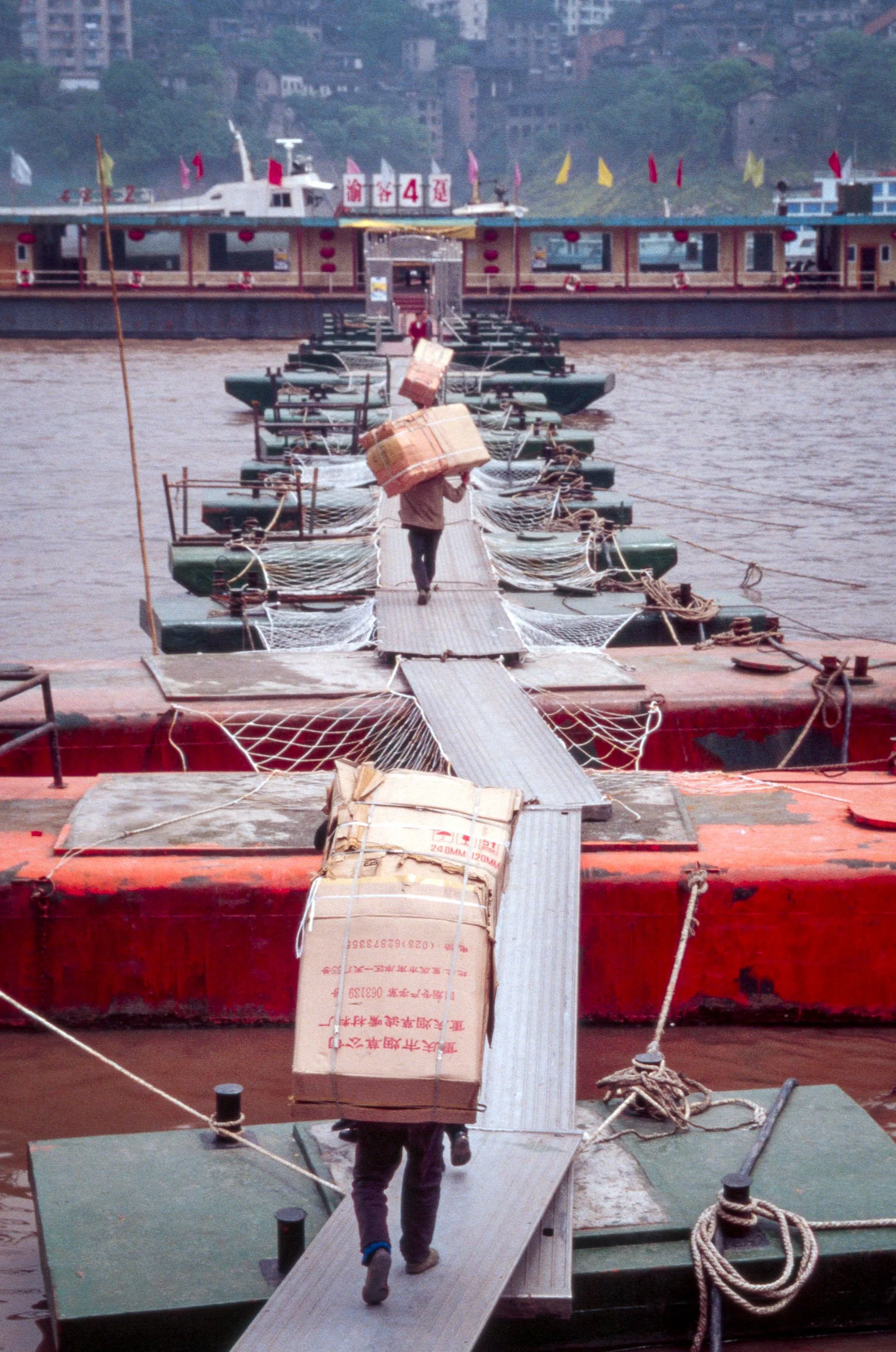 Chongqing, China - 1997