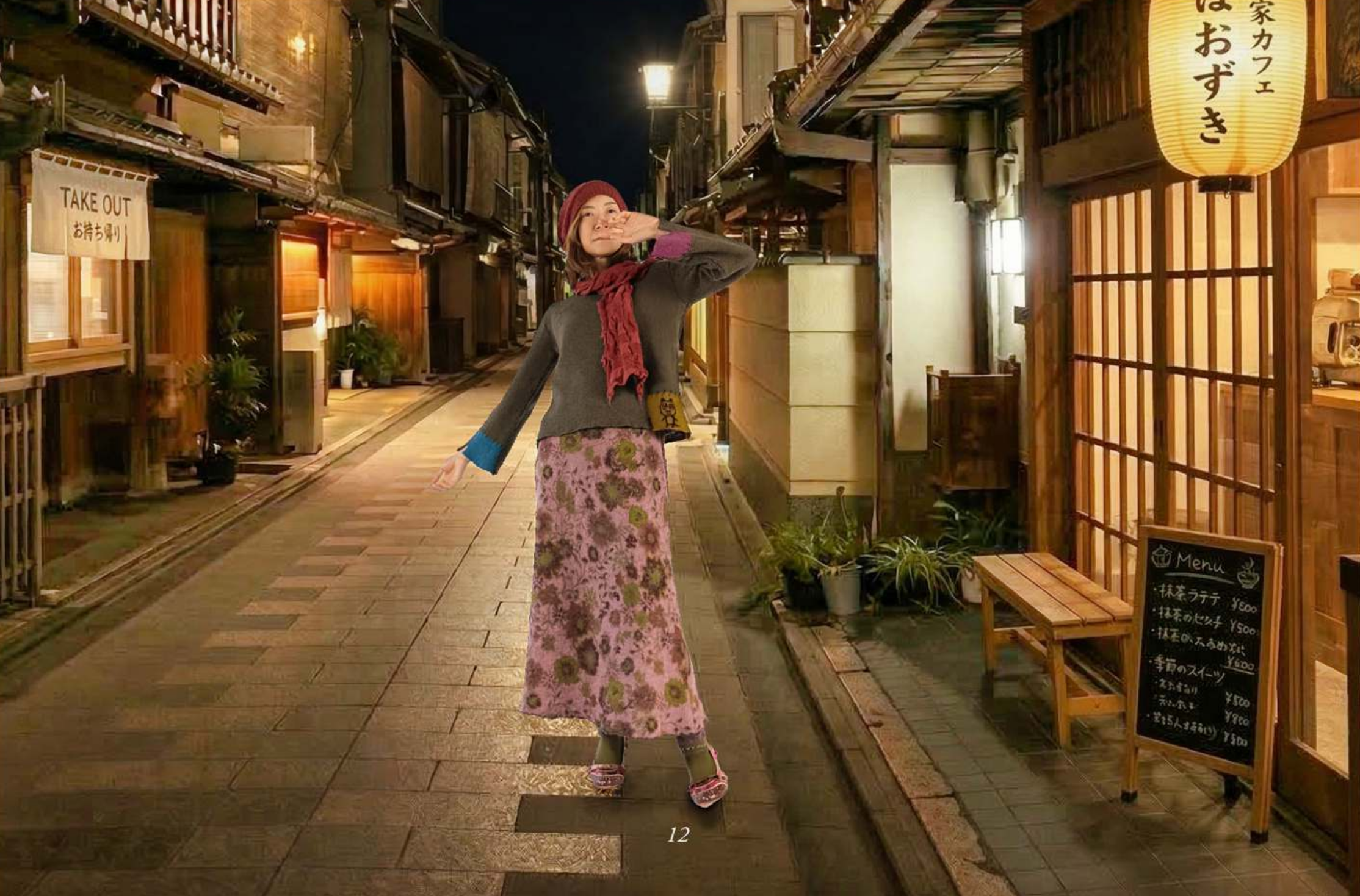 butapana-gallery-model-night-alley.png