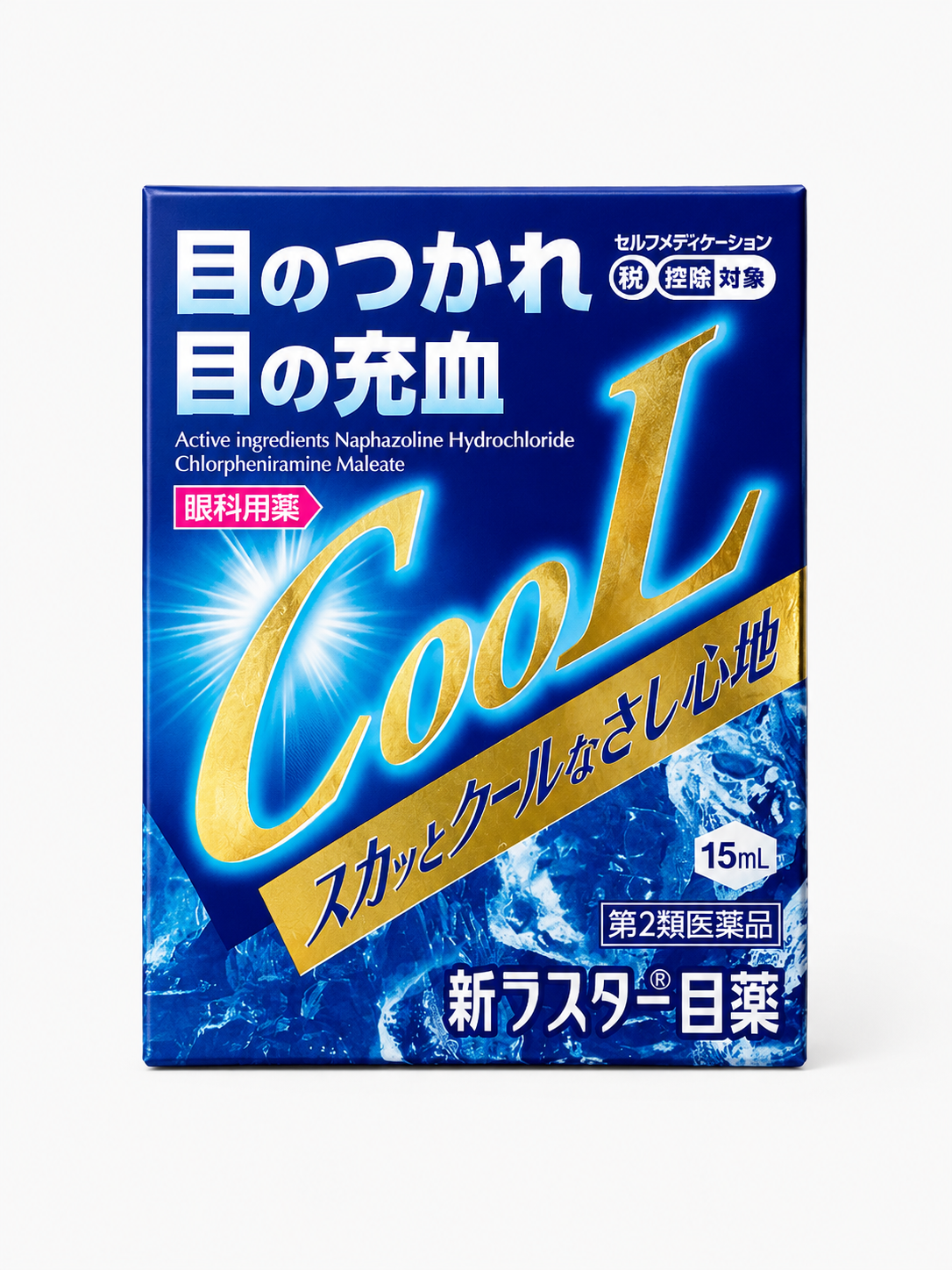 268269FF-BA92-49FF-8424-C62D4E206CF5.PNG