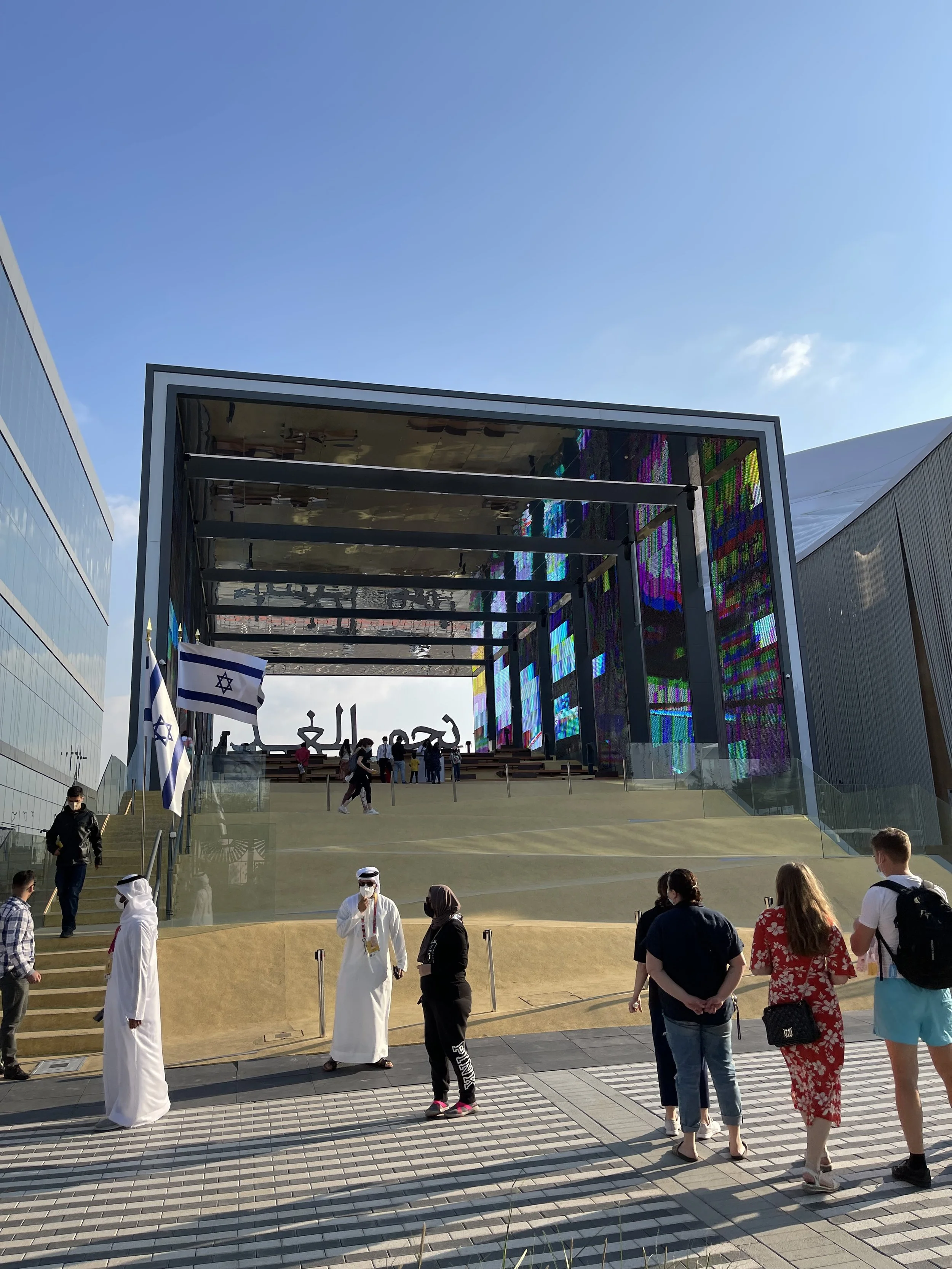 Pavilion of Israel